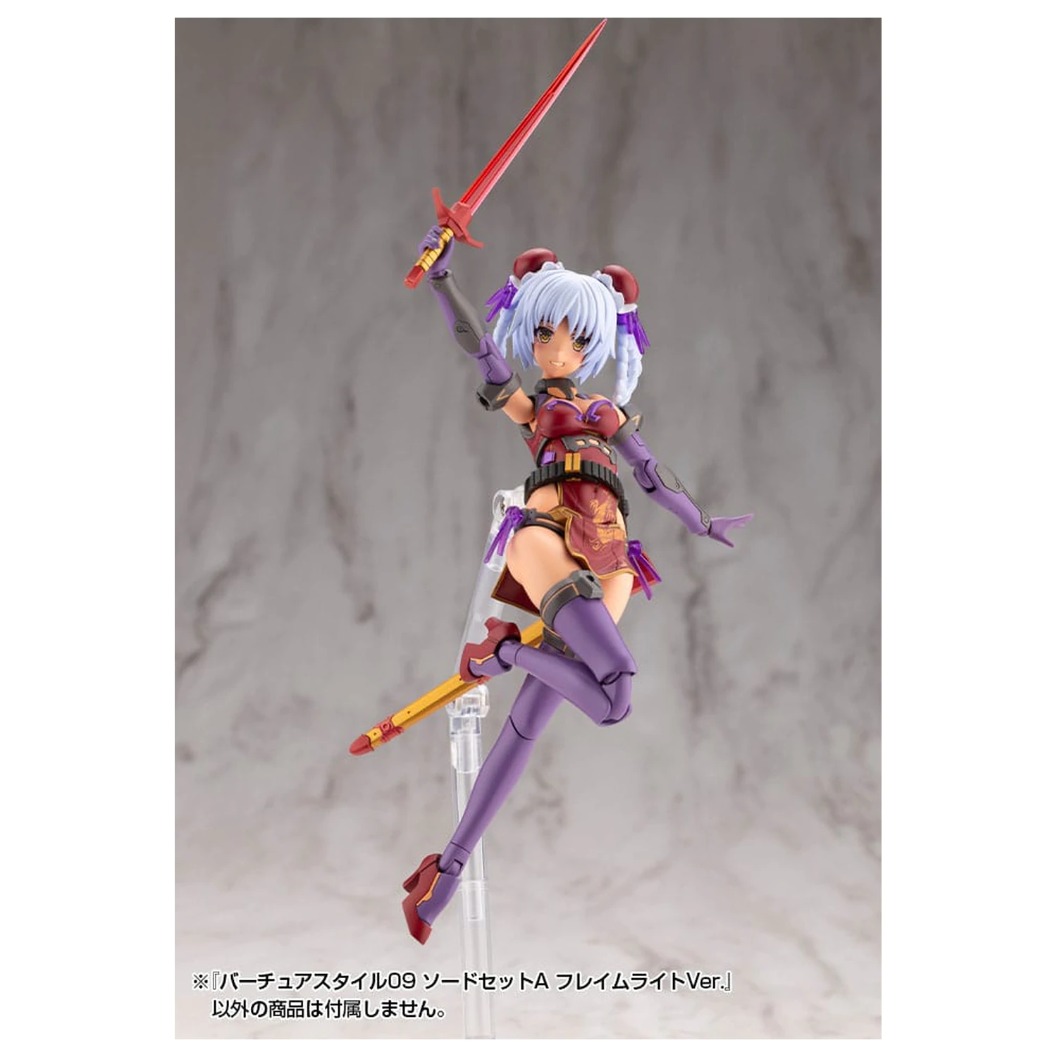 Kotobukiya M.S.G. Sada příslušenství k modelu Virtuous Style 09 Sada mečů A Flamerite Ver. fotografii produktu