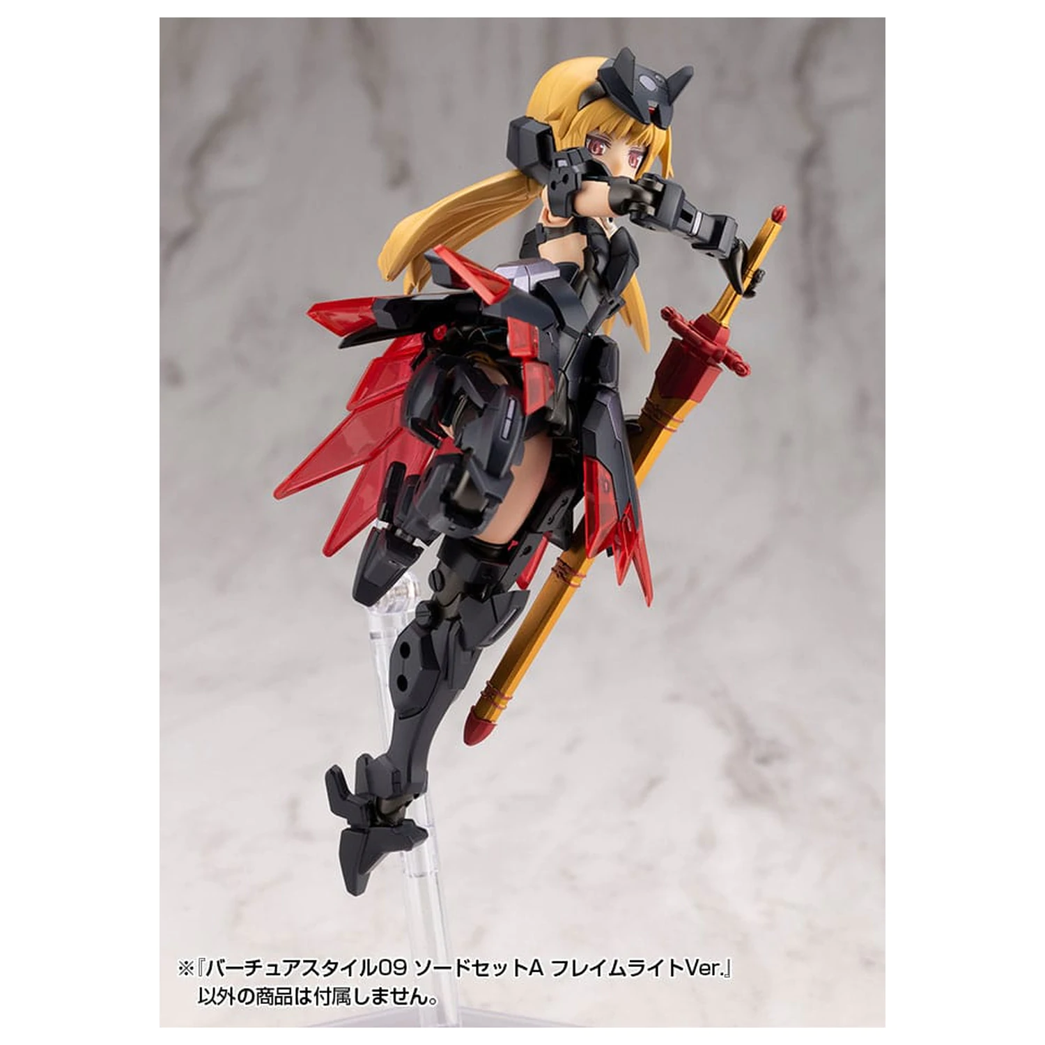 Kotobukiya M.S.G. Sada příslušenství k modelu Virtuous Style 09 Sada mečů A Flamerite Ver. fotografii produktu