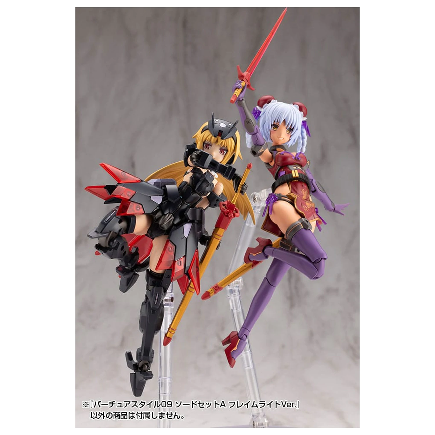 Kotobukiya M.S.G. Sada příslušenství k modelu Virtuous Style 09 Sada mečů A Flamerite Ver. fotografii produktu