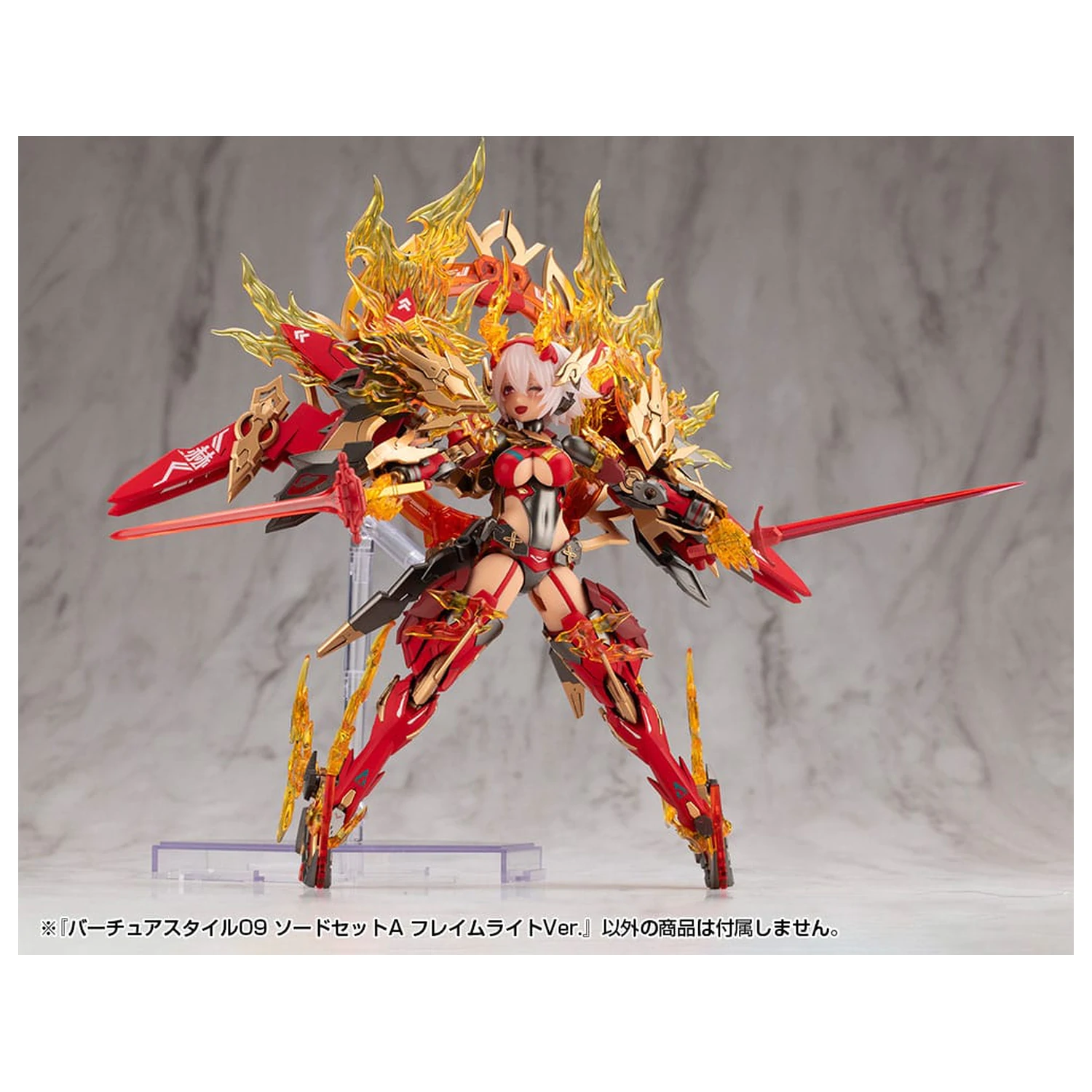 Kotobukiya M.S.G. Sada příslušenství k modelu Virtuous Style 09 Sada mečů A Flamerite Ver. fotografii produktu