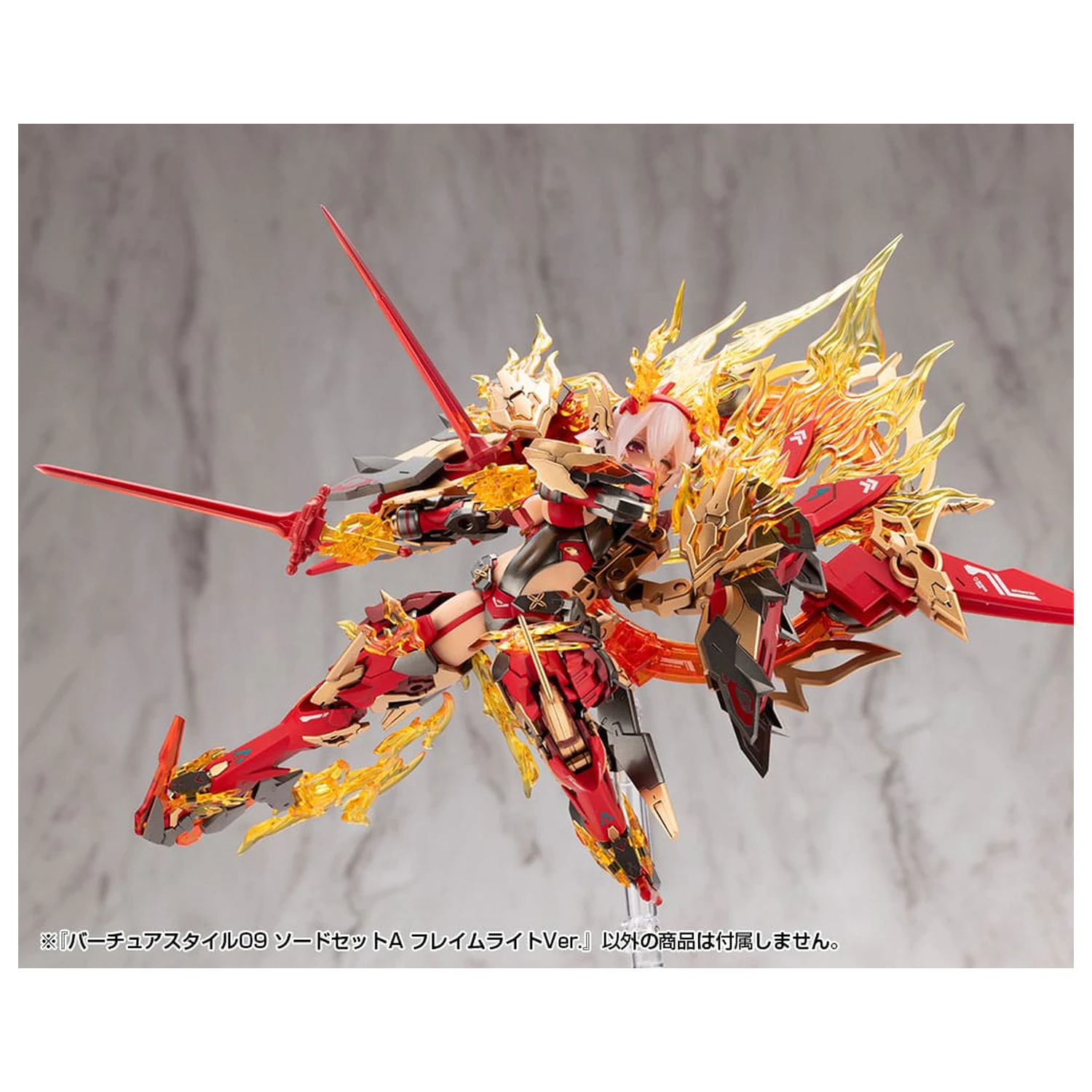 Kotobukiya M.S.G. Sada příslušenství k modelu Virtuous Style 09 Sada mečů A Flamerite Ver. fotografii produktu