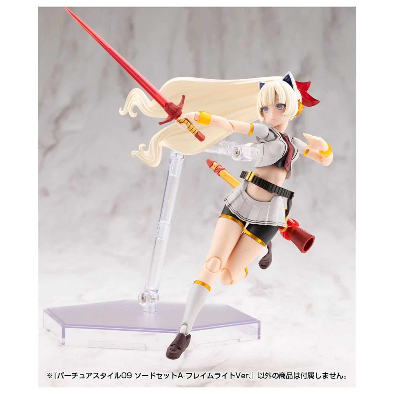 Kotobukiya M.S.G. Sada příslušenství k modelu Virtuous Style 09 Sada mečů A Flamerite Ver. fotografii produktu