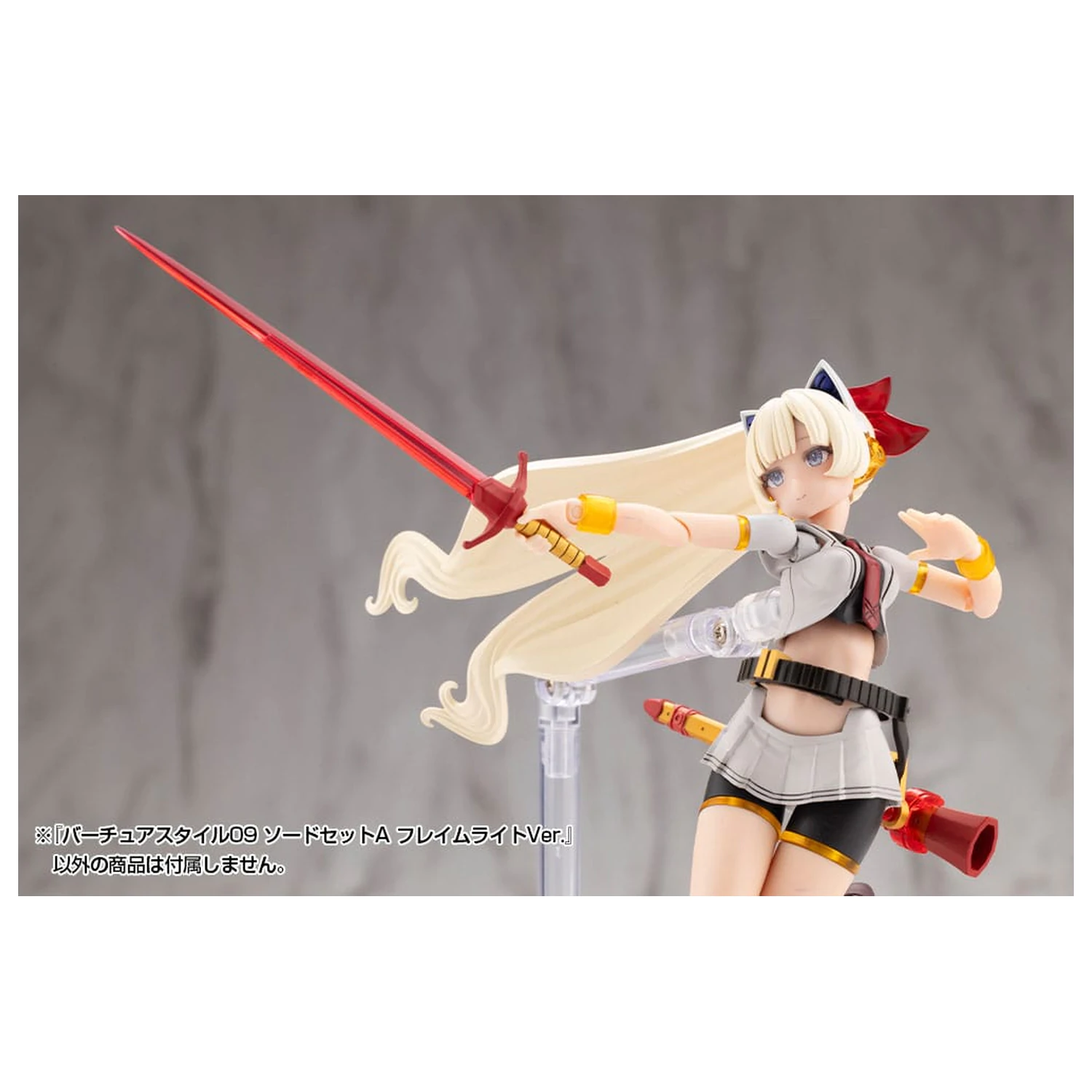 Kotobukiya M.S.G. Sada příslušenství k modelu Virtuous Style 09 Sada mečů A Flamerite Ver. fotografii produktu