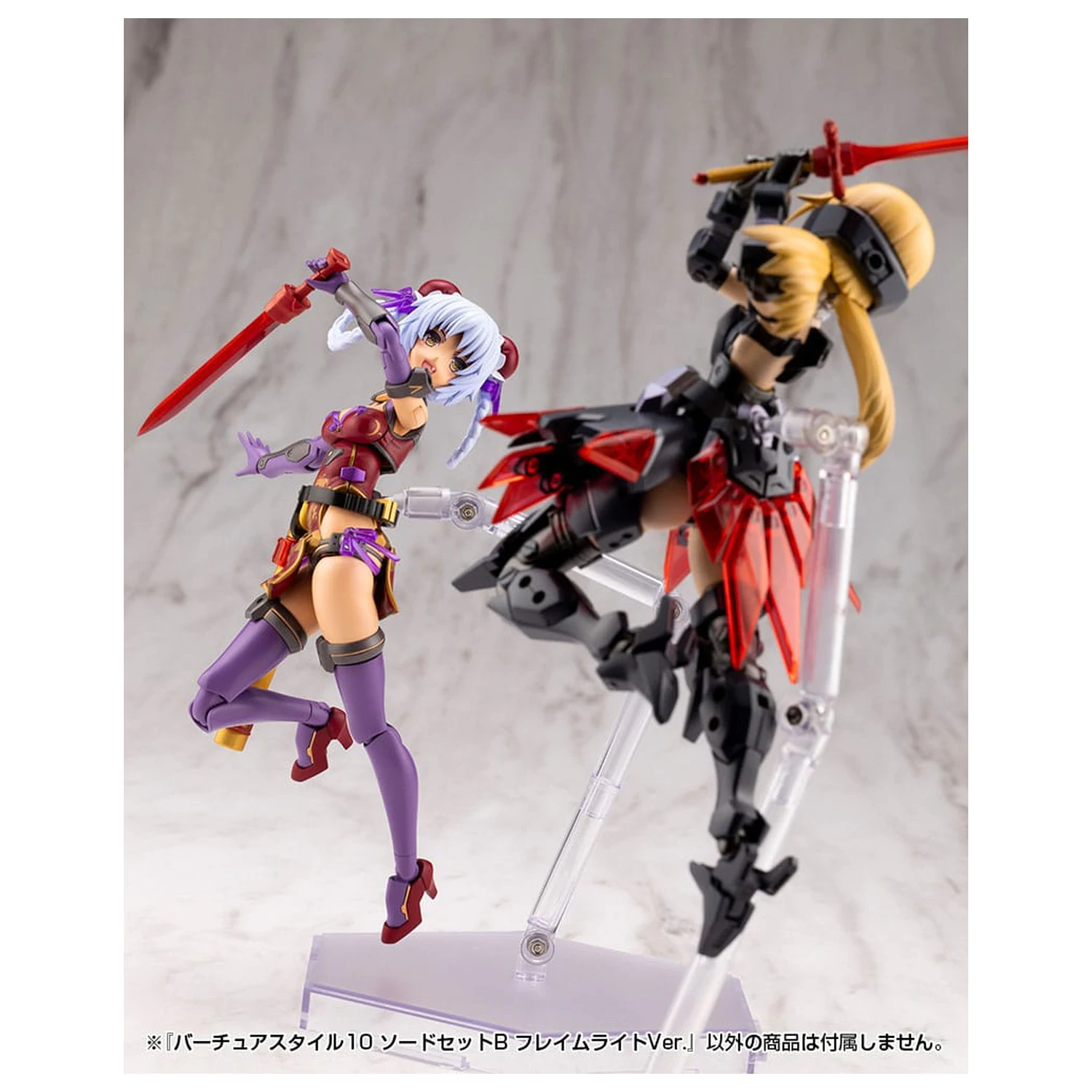 Kotobukiya M.S.G. Sada příslušenství k modelové sadě Virtuous Style 10 Sword Set B Flamerite Ver. fotografii produktu