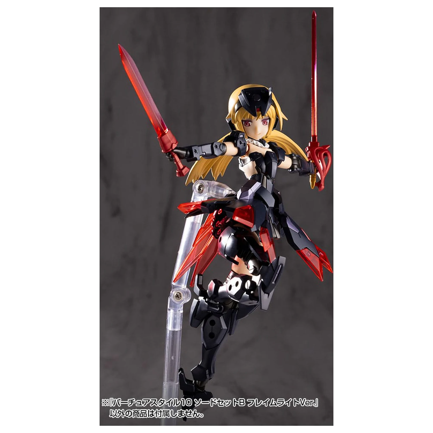 Kotobukiya M.S.G. Sada příslušenství k modelové sadě Virtuous Style 10 Sword Set B Flamerite Ver. fotografii produktu
