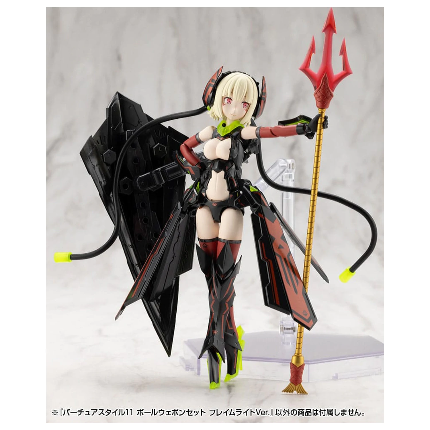 Kotobukiya M.S.G. Model Kit Sada příslušenství Virtuous Style 11dílná Sada tyčových zbraní Flamerite Ver. fotografii produktu