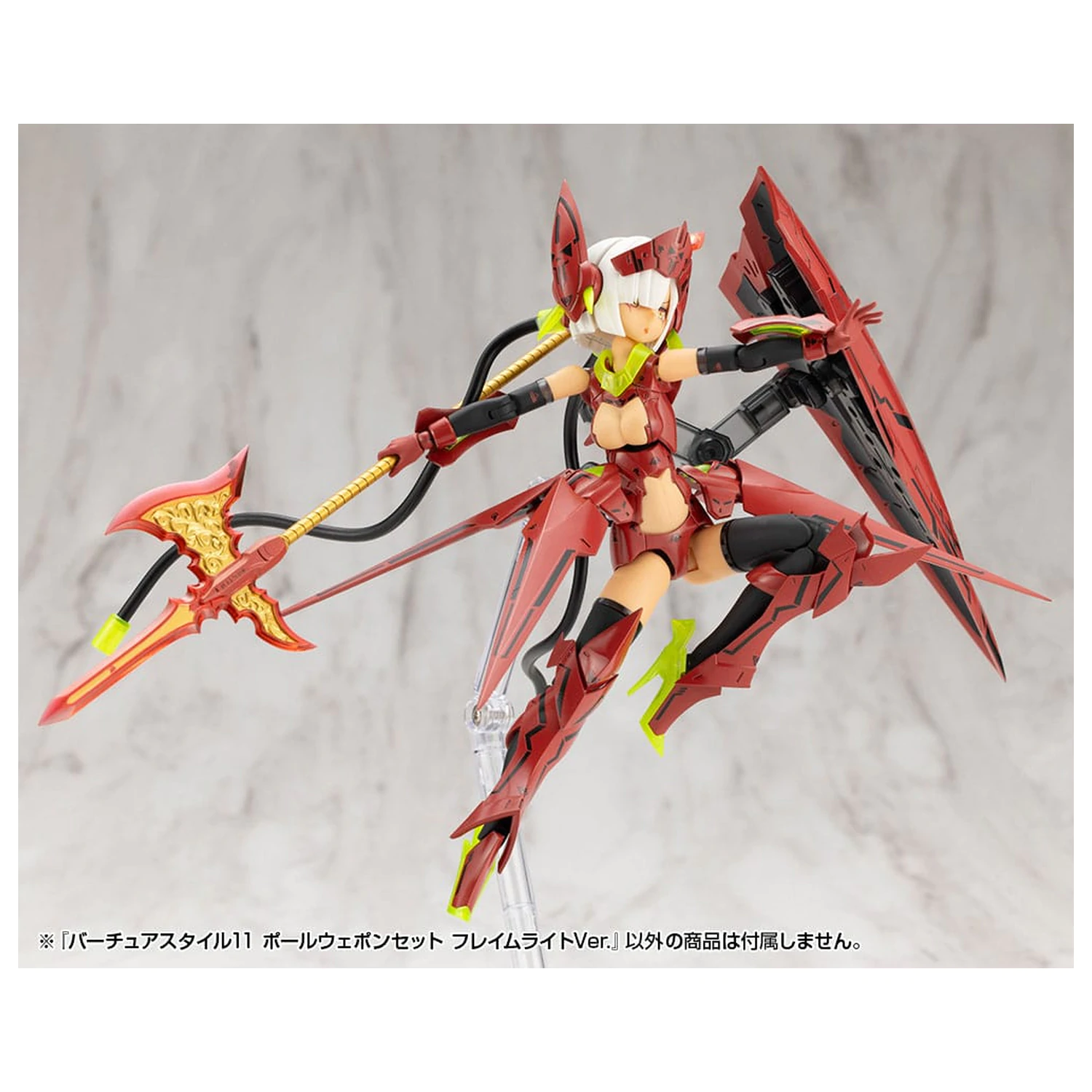 Kotobukiya M.S.G. Model Kit Sada příslušenství Virtuous Style 11dílná Sada tyčových zbraní Flamerite Ver. fotografii produktu