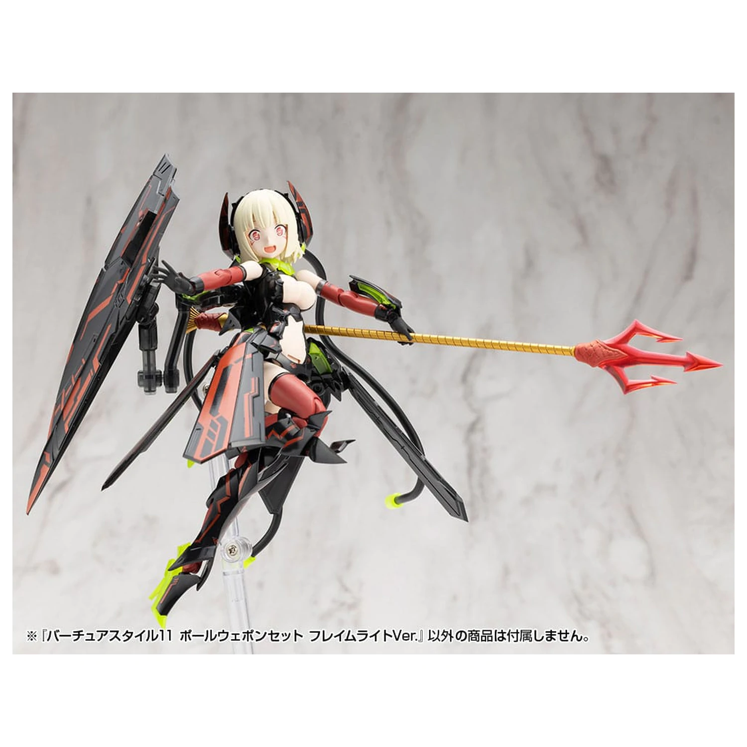Kotobukiya M.S.G. Model Kit Sada příslušenství Virtuous Style 11dílná Sada tyčových zbraní Flamerite Ver. fotografii produktu