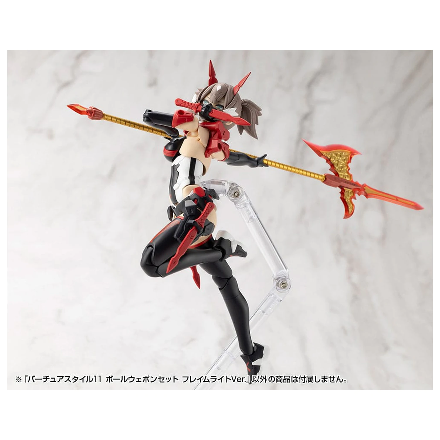 Kotobukiya M.S.G. Model Kit Sada příslušenství Virtuous Style 11dílná Sada tyčových zbraní Flamerite Ver. fotografii produktu