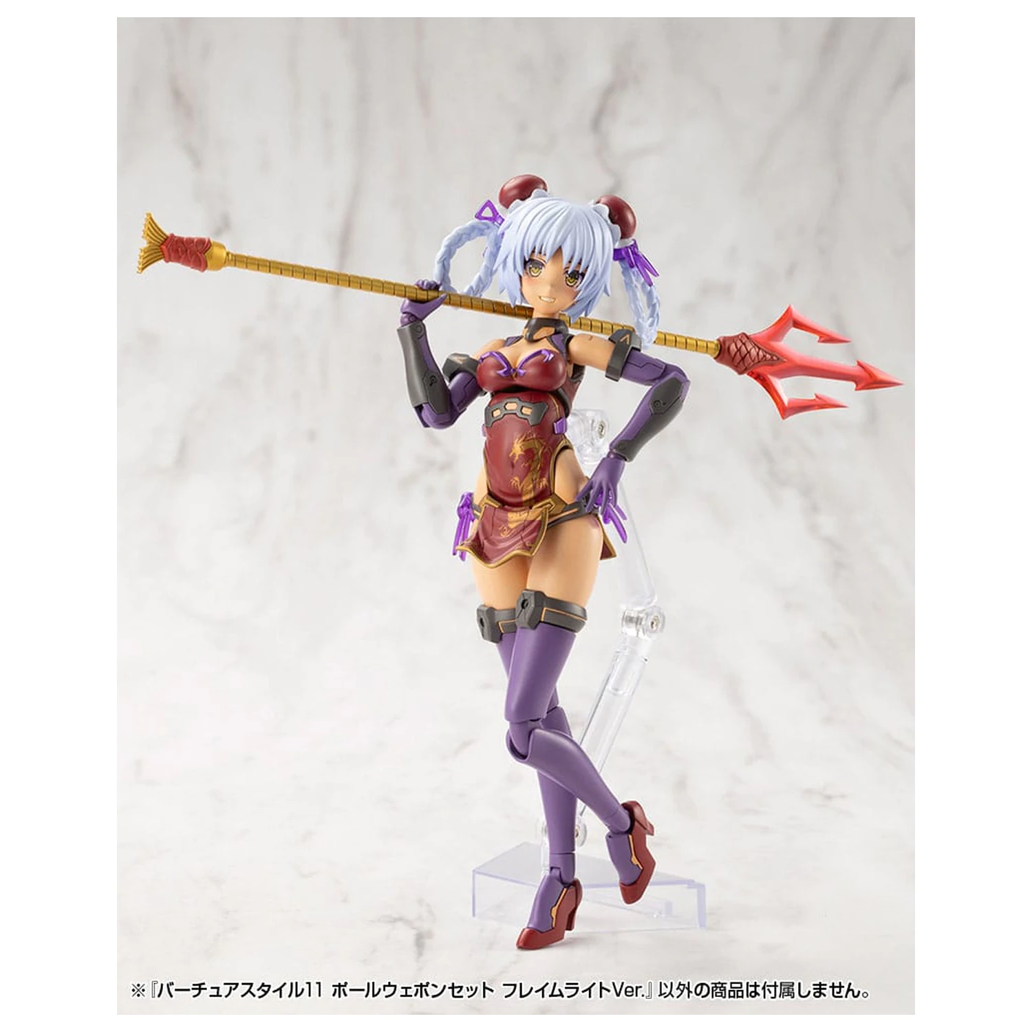 Kotobukiya M.S.G. Model Kit Sada příslušenství Virtuous Style 11dílná Sada tyčových zbraní Flamerite Ver. fotografii produktu