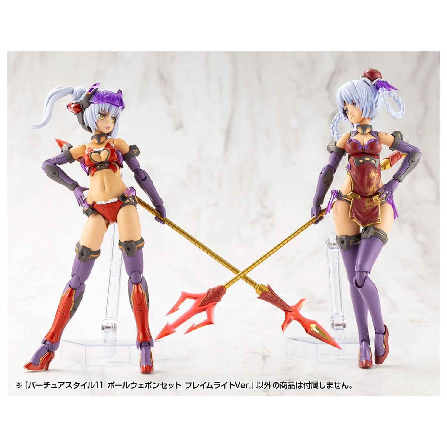 Kotobukiya M.S.G. Model Kit Sada příslušenství Virtuous Style 11dílná Sada tyčových zbraní Flamerite Ver. fotografii produktu
