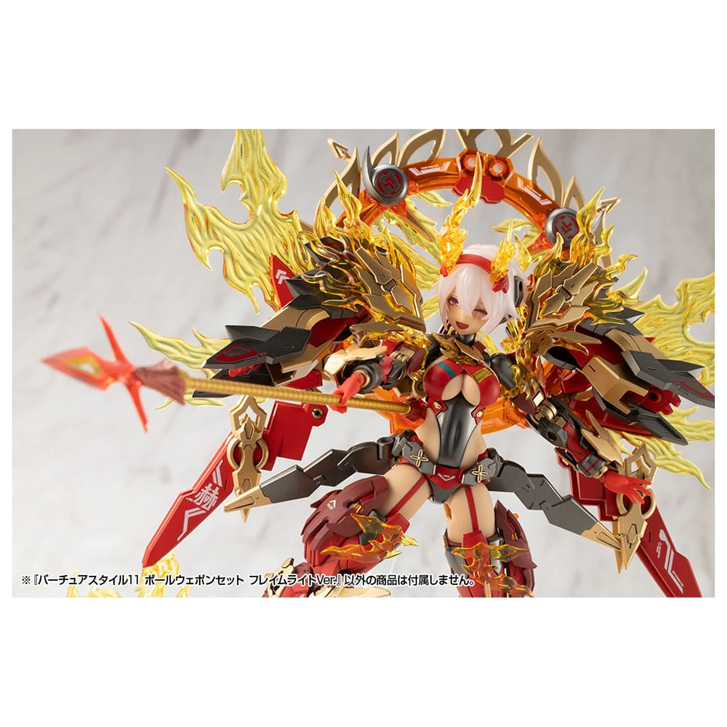 Kotobukiya M.S.G. Model Kit Sada příslušenství Virtuous Style 11dílná Sada tyčových zbraní Flamerite Ver. fotografii produktu