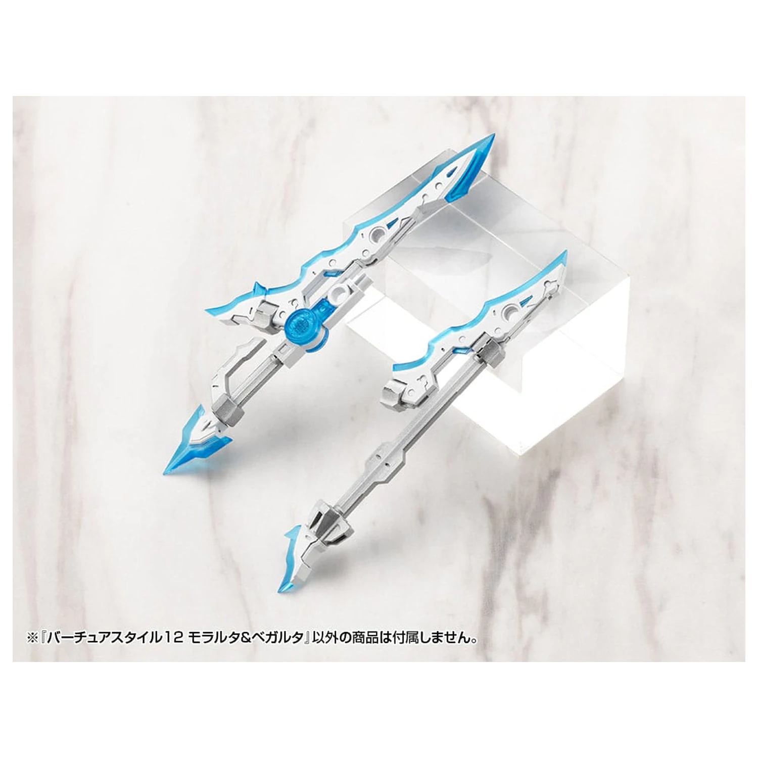 Kotobukiya M.S.G. Sada příslušenství k modelu Virtuous Style 12 Moralltach & Beagalltach Ver. fotografii produktu