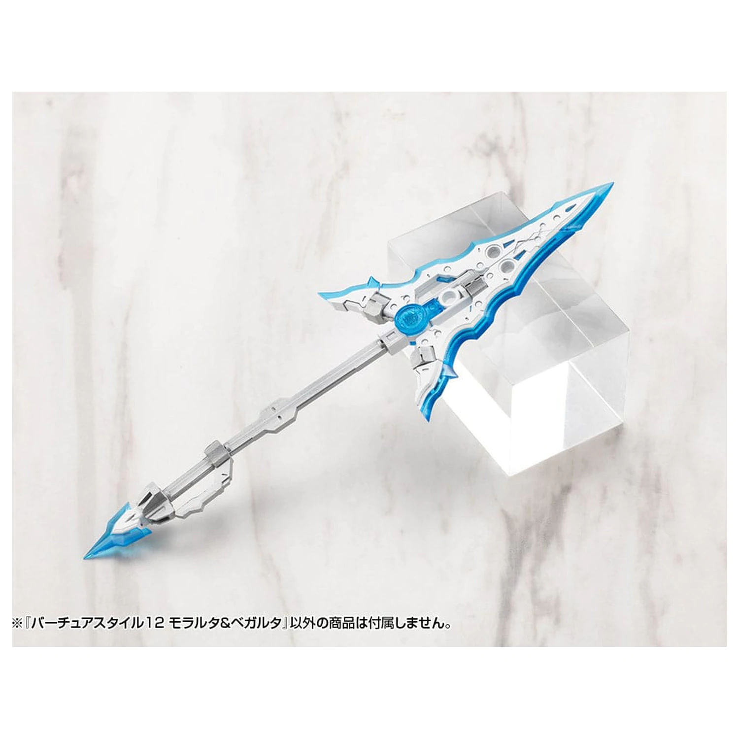 Kotobukiya M.S.G. Sada příslušenství k modelu Virtuous Style 12 Moralltach & Beagalltach Ver. fotografii produktu