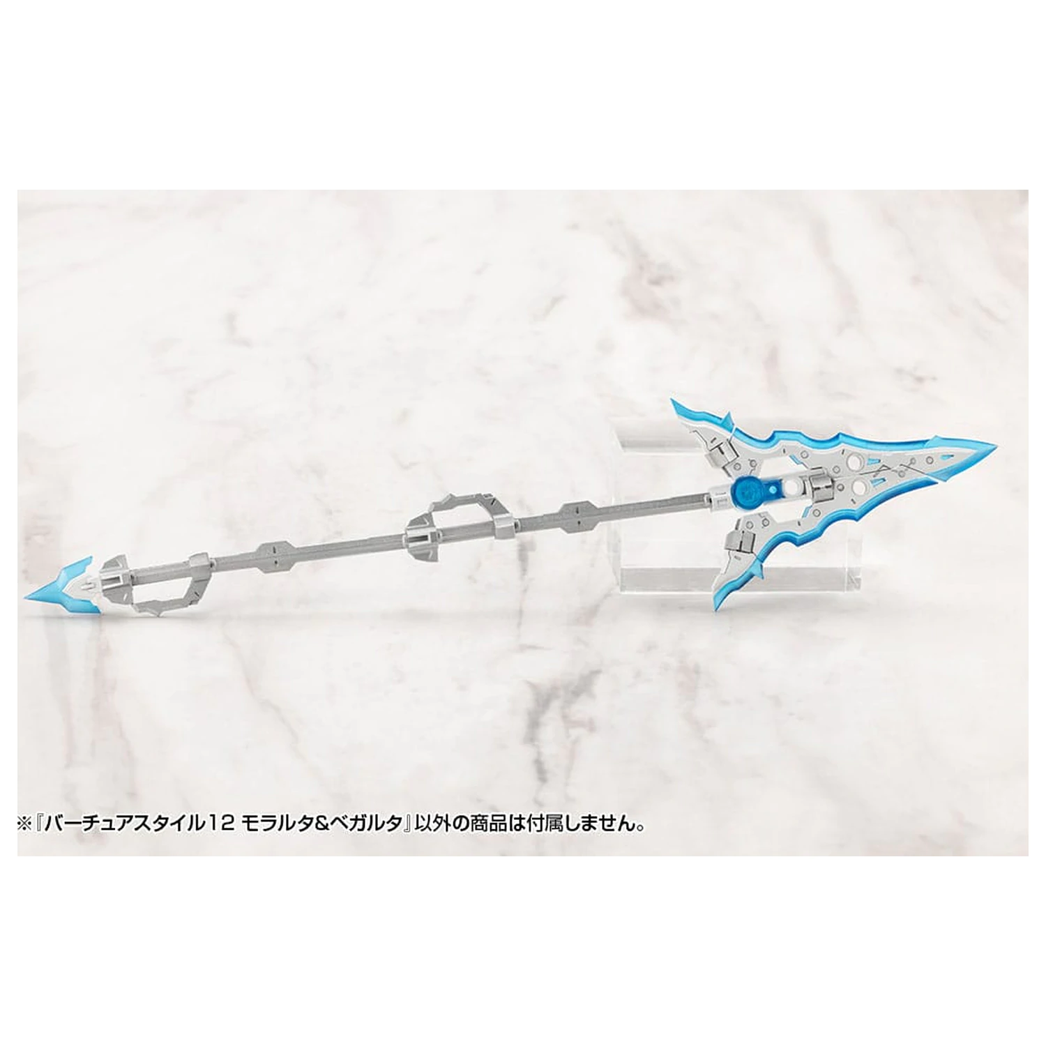 Kotobukiya M.S.G. Sada příslušenství k modelu Virtuous Style 12 Moralltach & Beagalltach Ver. fotografii produktu