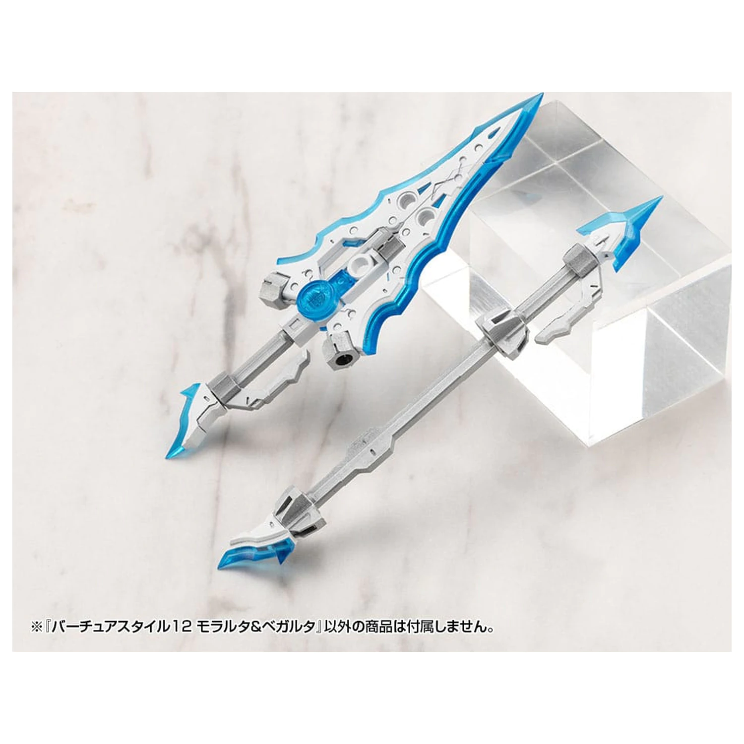 Kotobukiya M.S.G. Sada příslušenství k modelu Virtuous Style 12 Moralltach & Beagalltach Ver. fotografii produktu