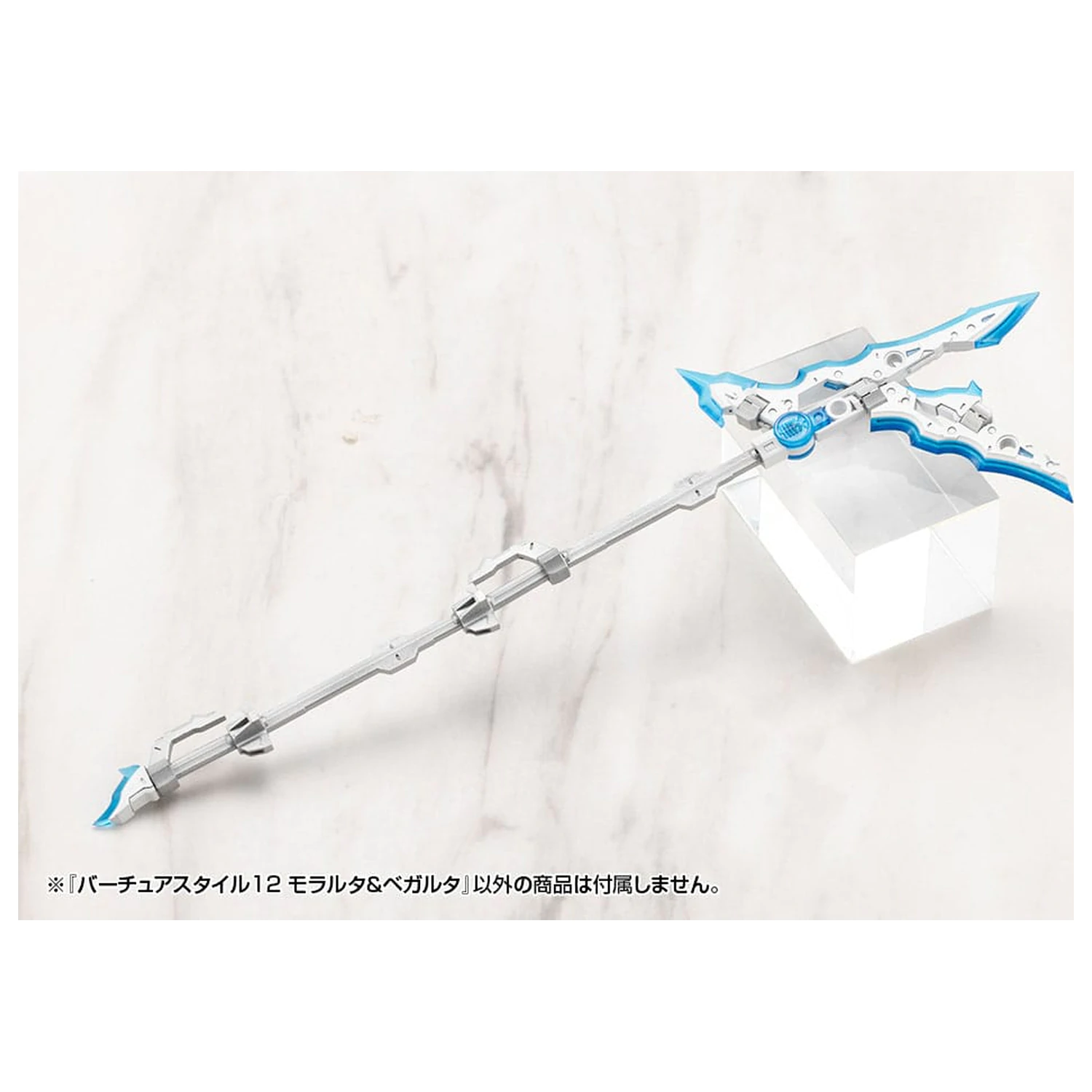 Kotobukiya M.S.G. Sada příslušenství k modelu Virtuous Style 12 Moralltach & Beagalltach Ver. fotografii produktu