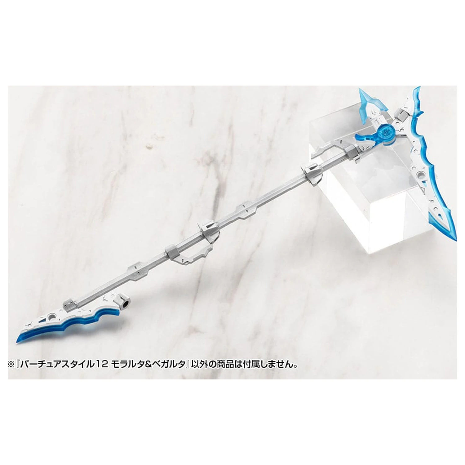 Kotobukiya M.S.G. Sada příslušenství k modelu Virtuous Style 12 Moralltach & Beagalltach Ver. fotografii produktu