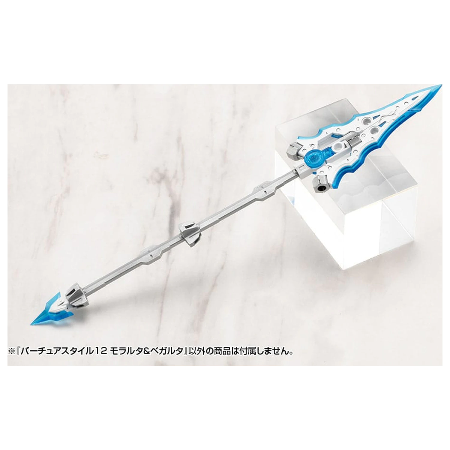 Kotobukiya M.S.G. Sada příslušenství k modelu Virtuous Style 12 Moralltach & Beagalltach Ver. fotografii produktu