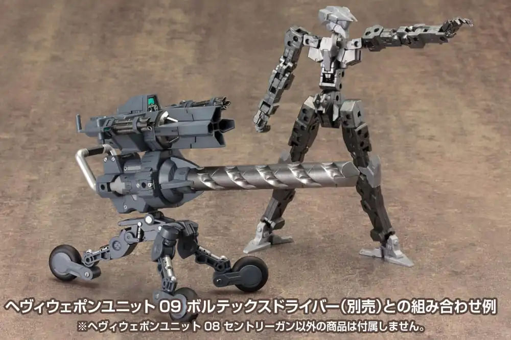 Kotobukiya M.S.G. Model Kit Accessory Set Weapon Unit 08 Sada zbraní - strážní dělo fotografii produktu