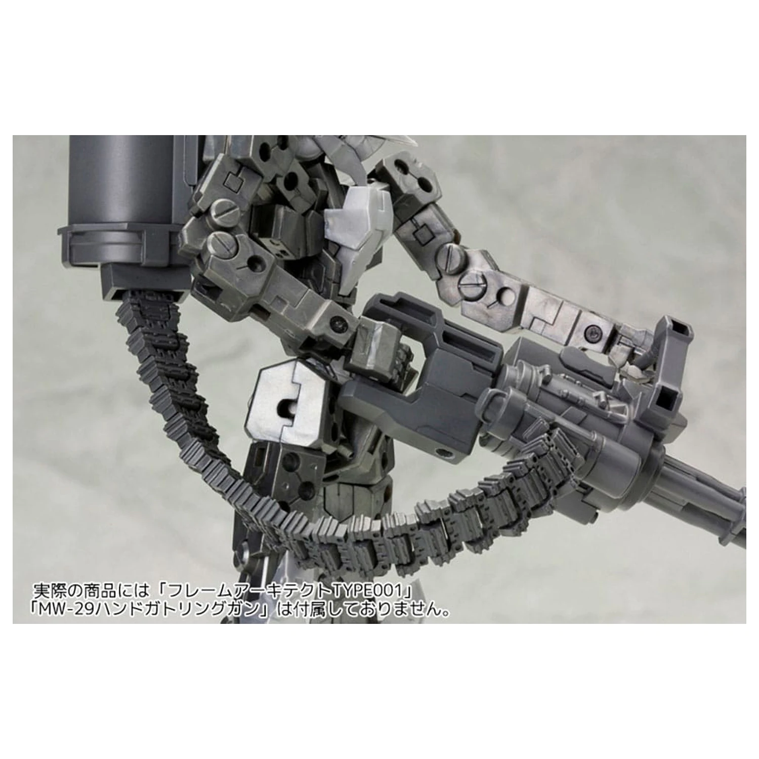 Kotobukiya M.S.G. Sada příslušenství k modelu, sada zbraní, jednotka 30, páskové články fotografii produktu