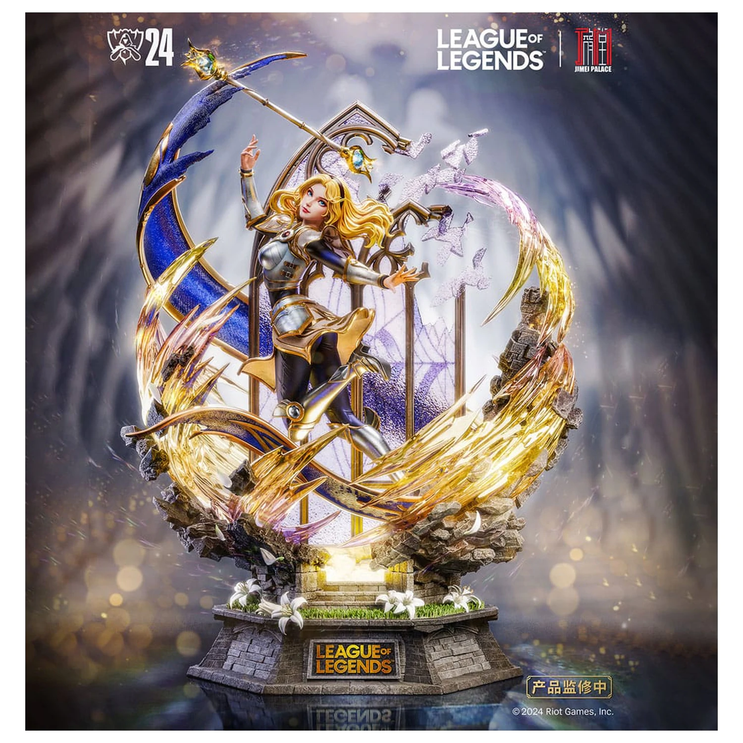 League of Legends Socha Lux 42 cm fotografii produktu