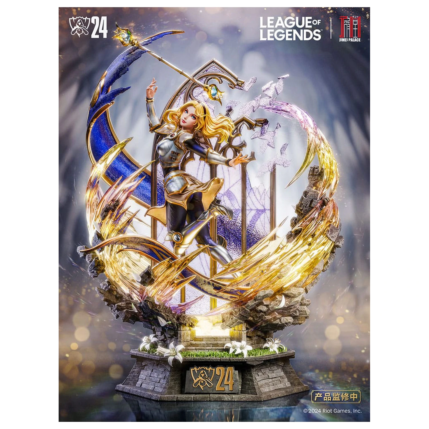 League of Legends Socha Lux 42 cm fotografii produktu