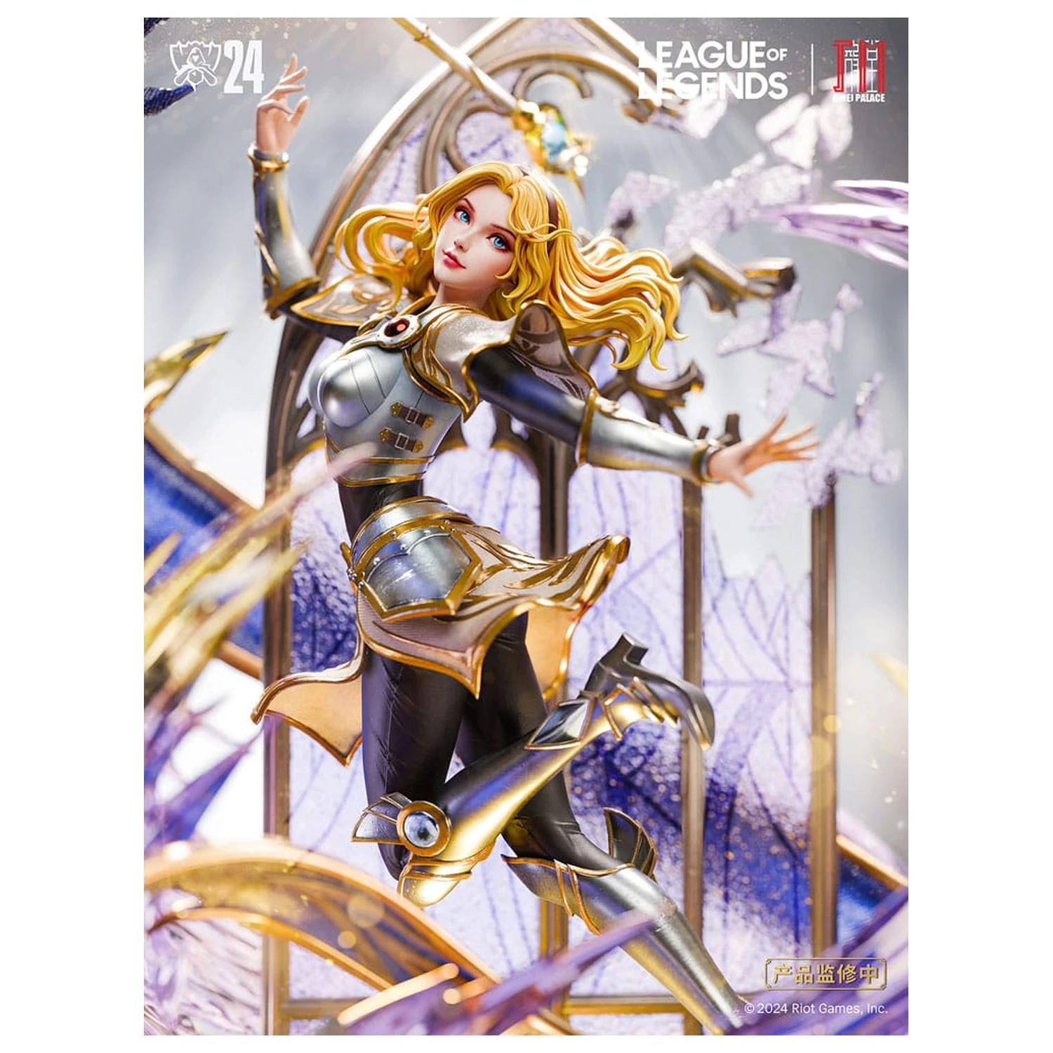 League of Legends Socha Lux 42 cm fotografii produktu