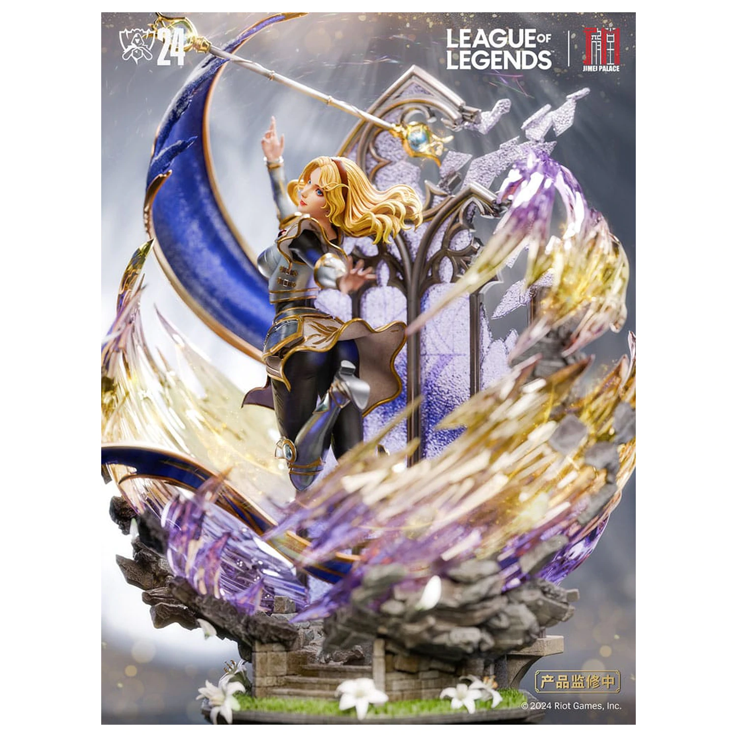 League of Legends Socha Lux 42 cm fotografii produktu