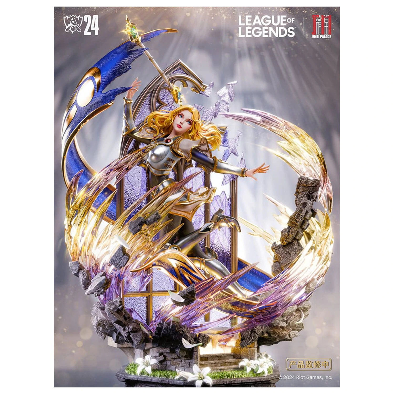 League of Legends Socha Lux 42 cm fotografii produktu