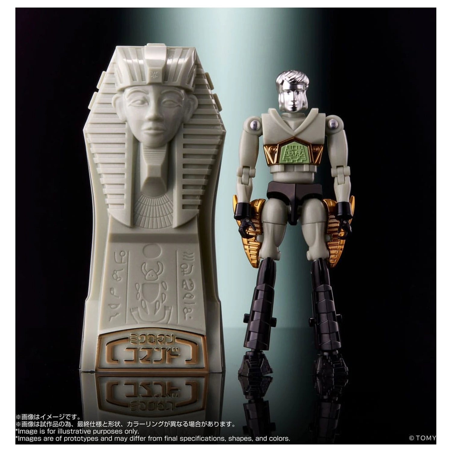 Legacysoul Akční figurka Microman Command No. 2 4dílná sada fotografii produktu