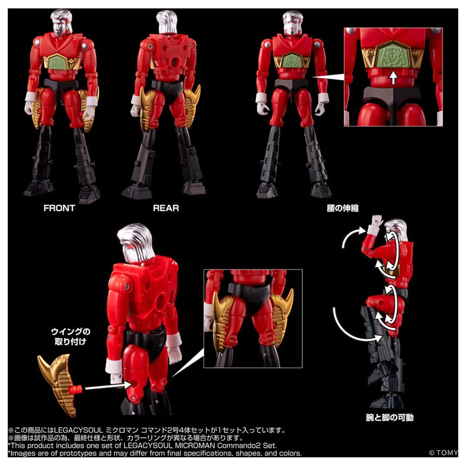 Legacysoul Akční figurka Microman Command No. 2 4dílná sada fotografii produktu