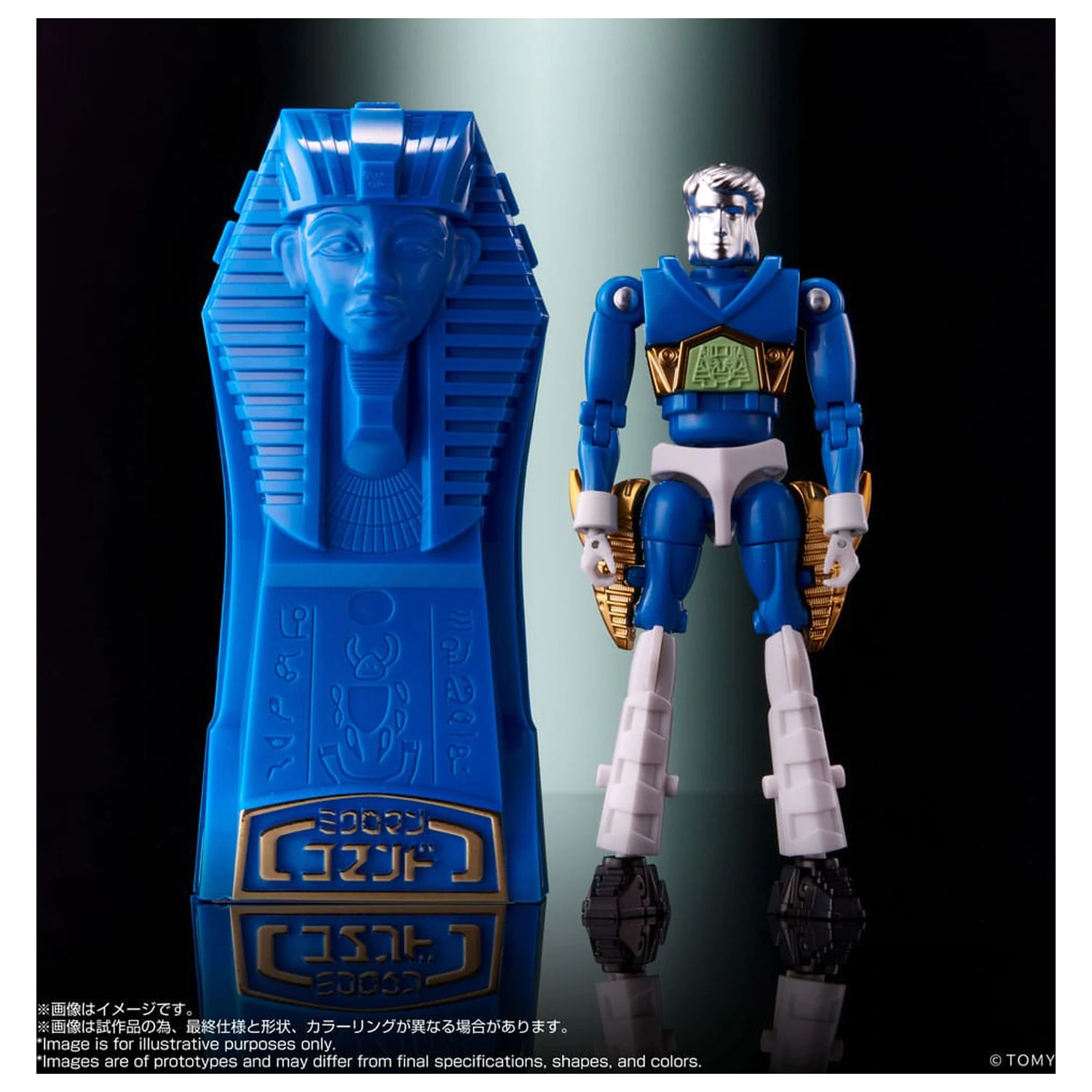 Legacysoul Akční figurka Microman Command No. 2 4dílná sada fotografii produktu