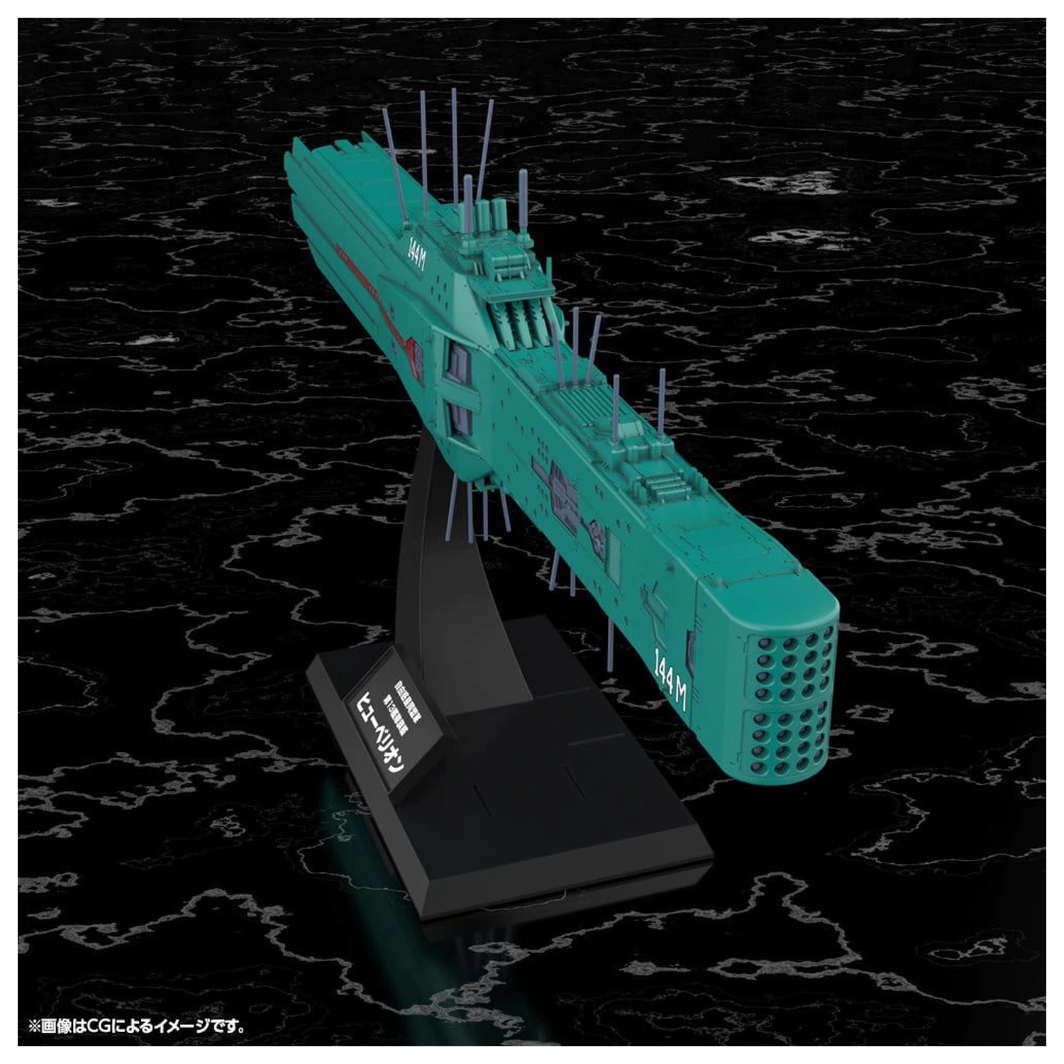 Legend of the Galactic Heroes Plastiková Modelová Stavebnice 1/3000 Free Planets Alliance 13th Fleet Vlajková loď Hyperion 31 cm fotografii produktu