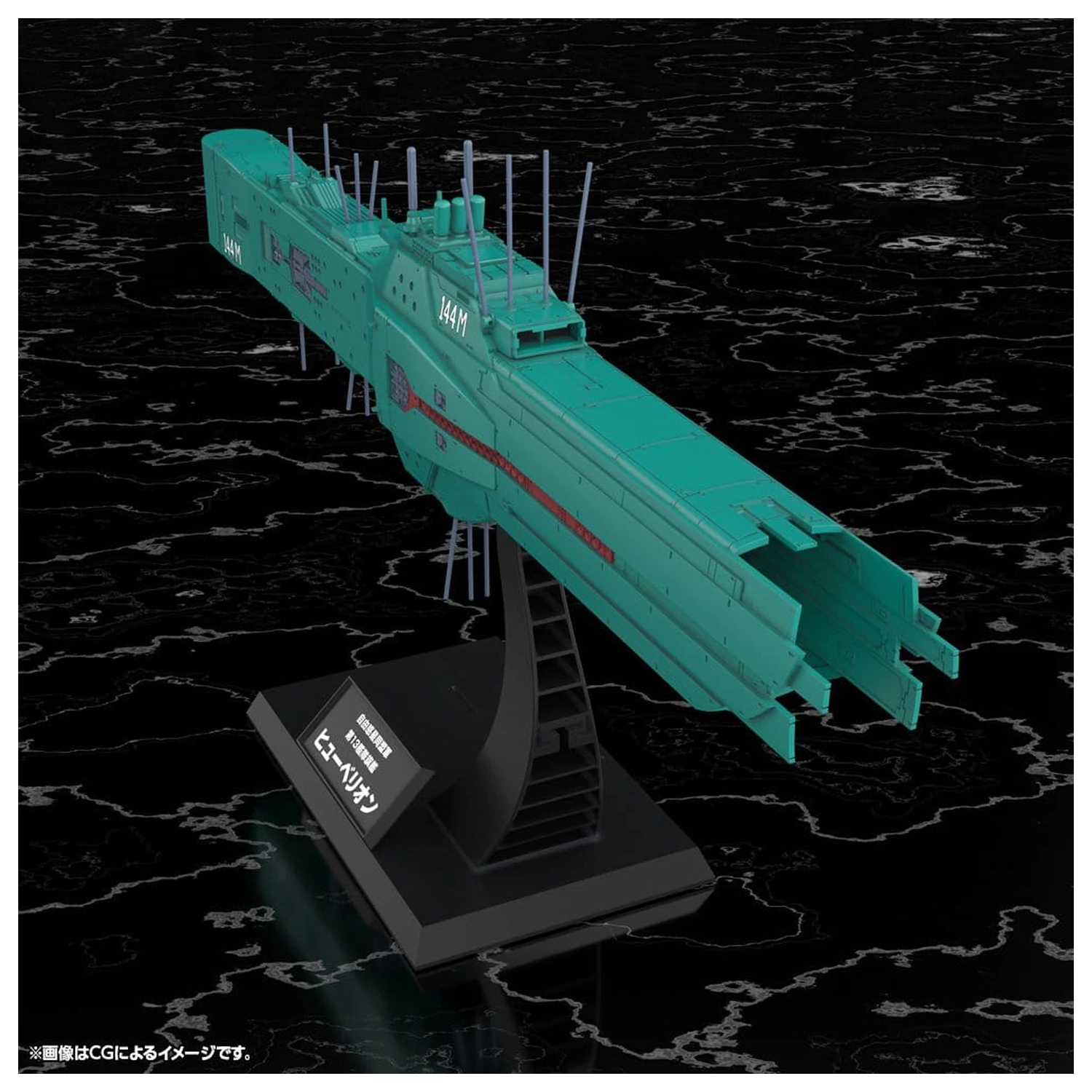 Legend of the Galactic Heroes Plastiková Modelová Stavebnice 1/3000 Free Planets Alliance 13th Fleet Vlajková loď Hyperion 31 cm fotografii produktu