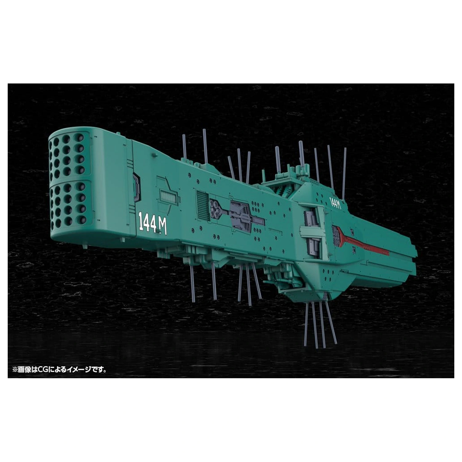 Legend of the Galactic Heroes Plastiková Modelová Stavebnice 1/3000 Free Planets Alliance 13th Fleet Vlajková loď Hyperion 31 cm fotografii produktu