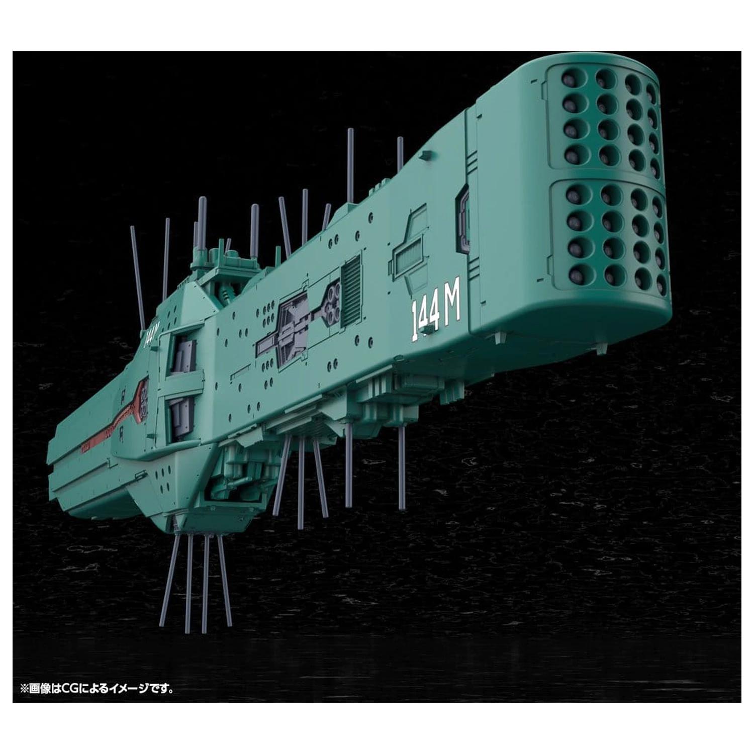 Legend of the Galactic Heroes Plastiková Modelová Stavebnice 1/3000 Free Planets Alliance 13th Fleet Vlajková loď Hyperion 31 cm fotografii produktu