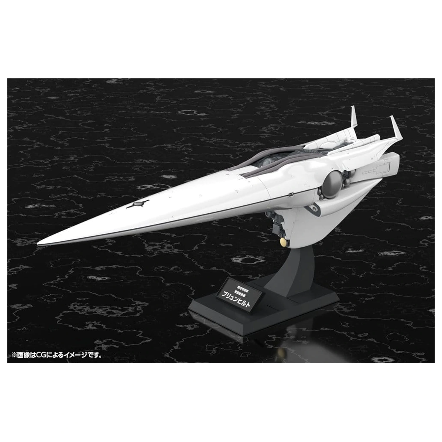 Legend of the Galactic Heroes Plastiková modelová stavebnice 1/3000 Galactic Empire Forces Vlajková loď Brunhild 35 cm fotografii produktu