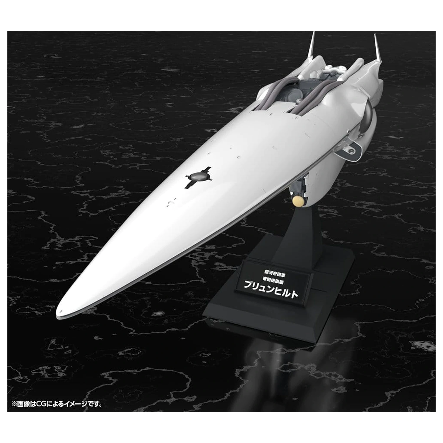 Legend of the Galactic Heroes Plastiková modelová stavebnice 1/3000 Galactic Empire Forces Vlajková loď Brunhild 35 cm fotografii produktu