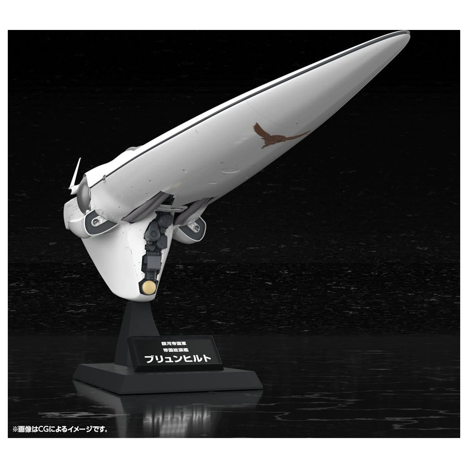 Legend of the Galactic Heroes Plastiková modelová stavebnice 1/3000 Galactic Empire Forces Vlajková loď Brunhild 35 cm fotografii produktu