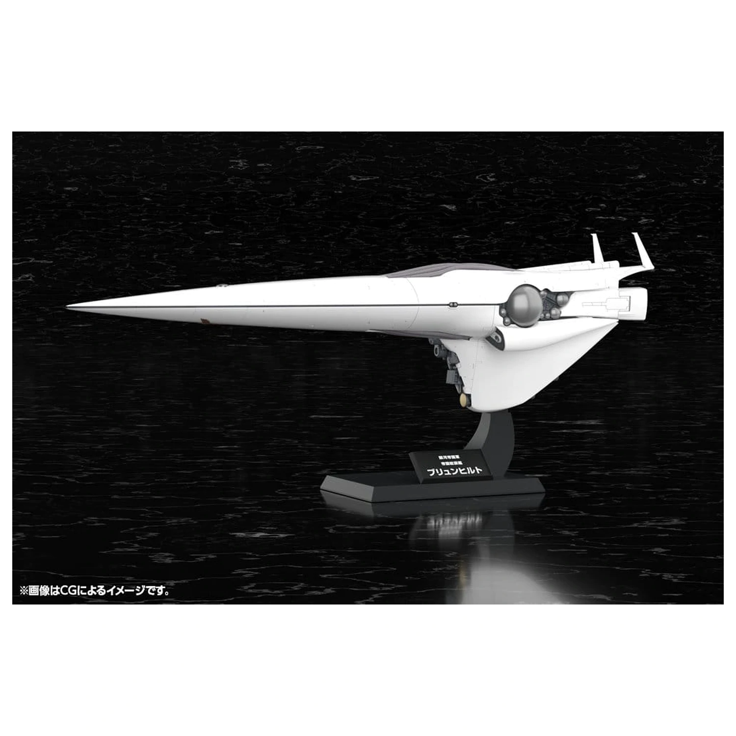 Legend of the Galactic Heroes Plastiková modelová stavebnice 1/3000 Galactic Empire Forces Vlajková loď Brunhild 35 cm fotografii produktu
