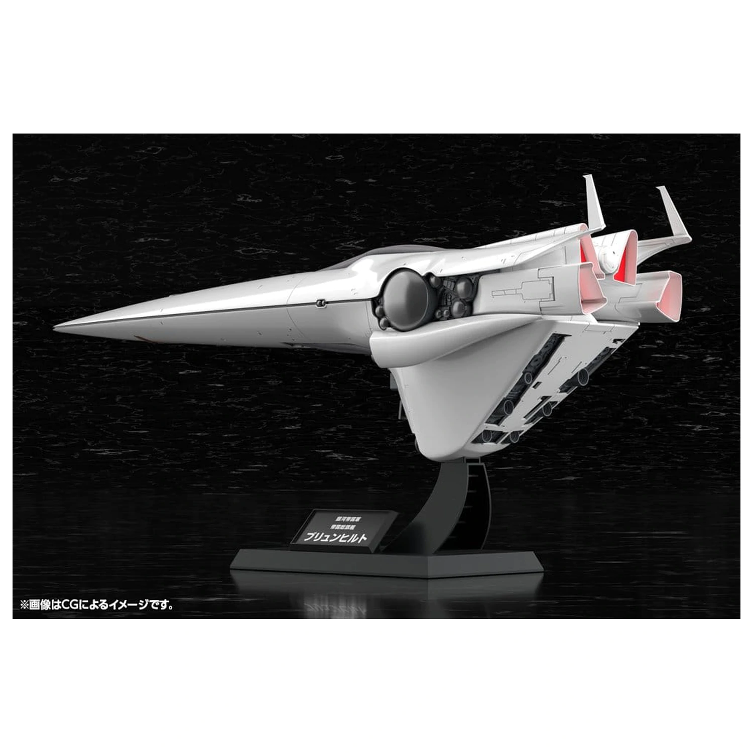 Legend of the Galactic Heroes Plastiková modelová stavebnice 1/3000 Galactic Empire Forces Vlajková loď Brunhild 35 cm fotografii produktu