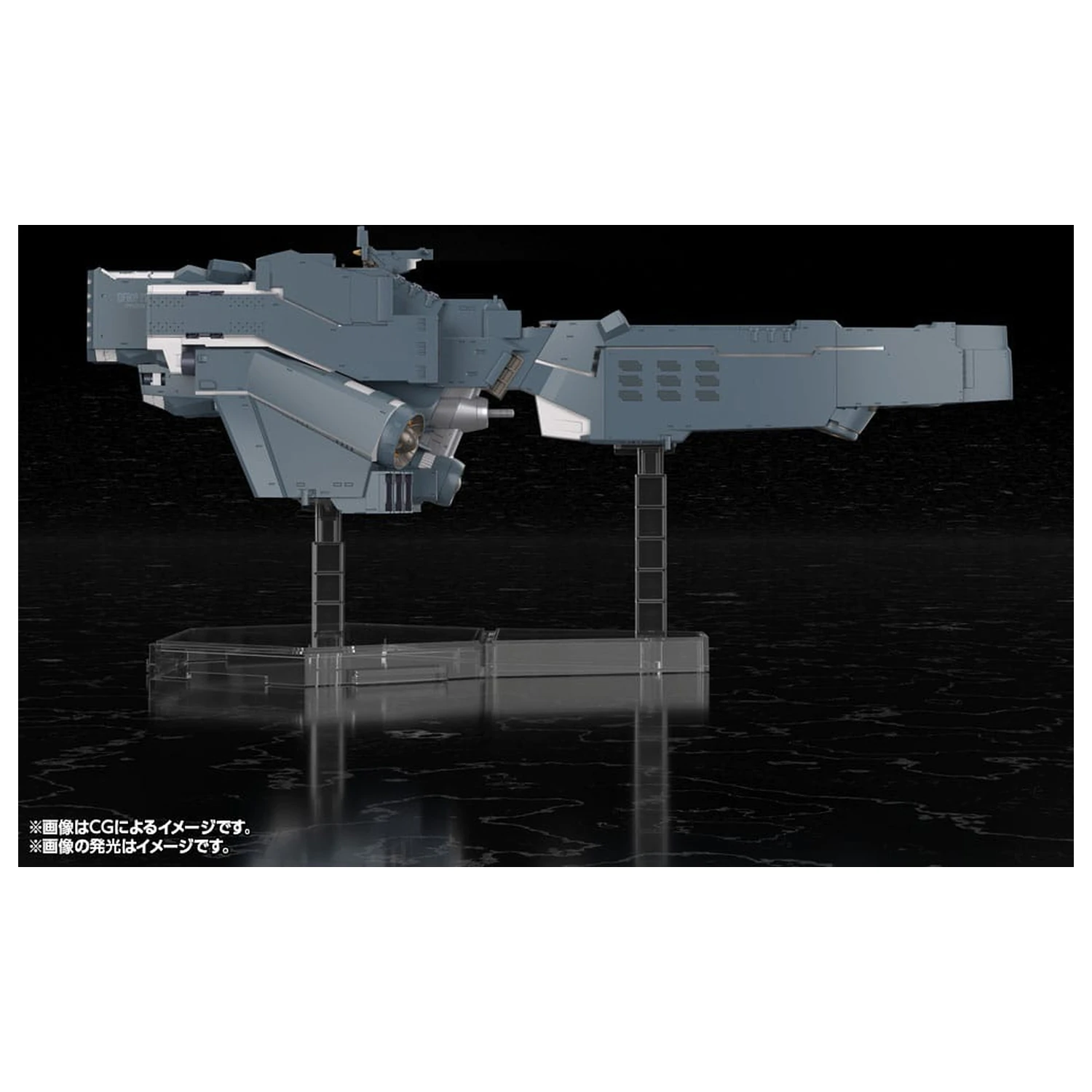 Legend of the Galactic Heroes: Die Neue These Plastic Model Kit Free Planets Alliance Forces Battleship Hyperion 30 cm fotografii produktu