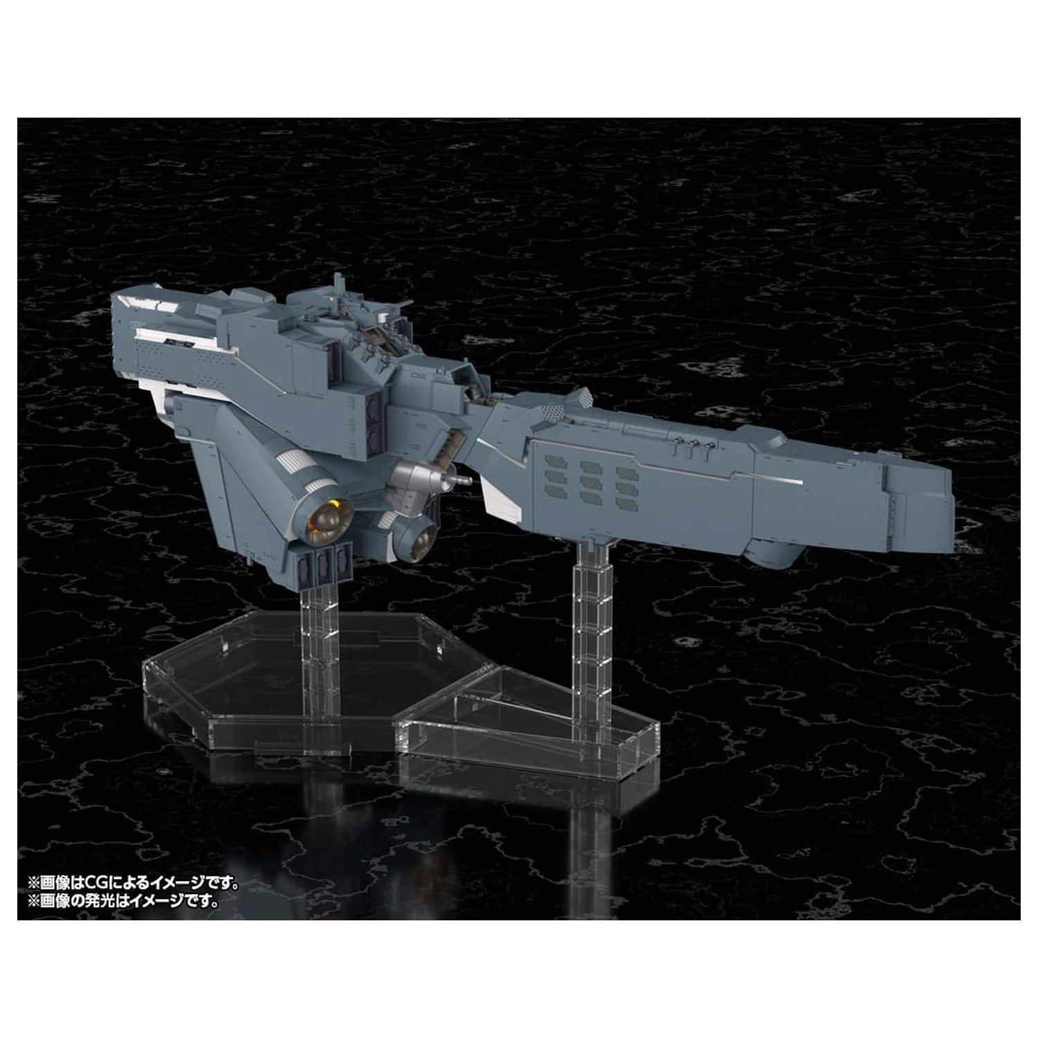 Legend of the Galactic Heroes: Die Neue These Plastic Model Kit Free Planets Alliance Forces Battleship Hyperion 30 cm fotografii produktu
