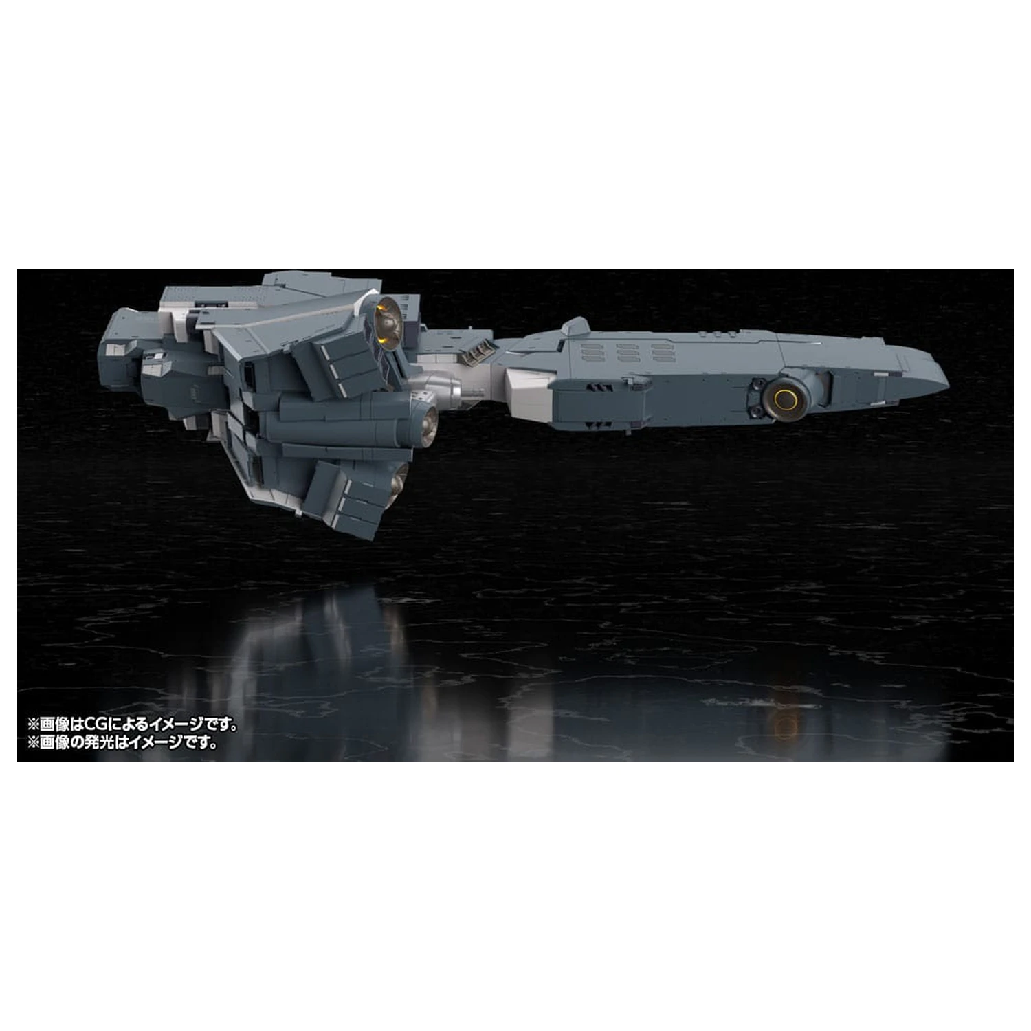 Legend of the Galactic Heroes: Die Neue These Plastic Model Kit Free Planets Alliance Forces Battleship Hyperion 30 cm fotografii produktu