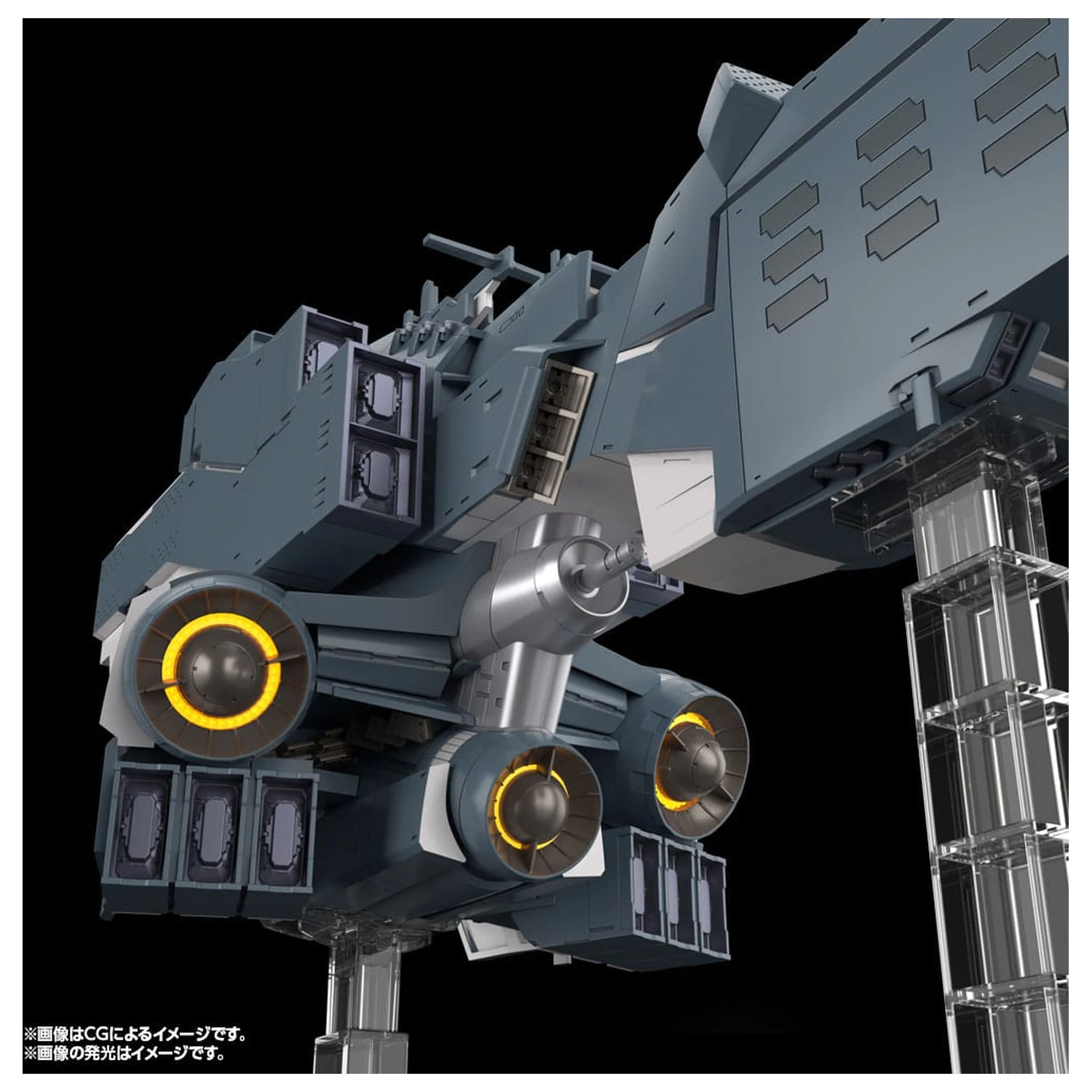 Legend of the Galactic Heroes: Die Neue These Plastic Model Kit Free Planets Alliance Forces Battleship Hyperion 30 cm fotografii produktu