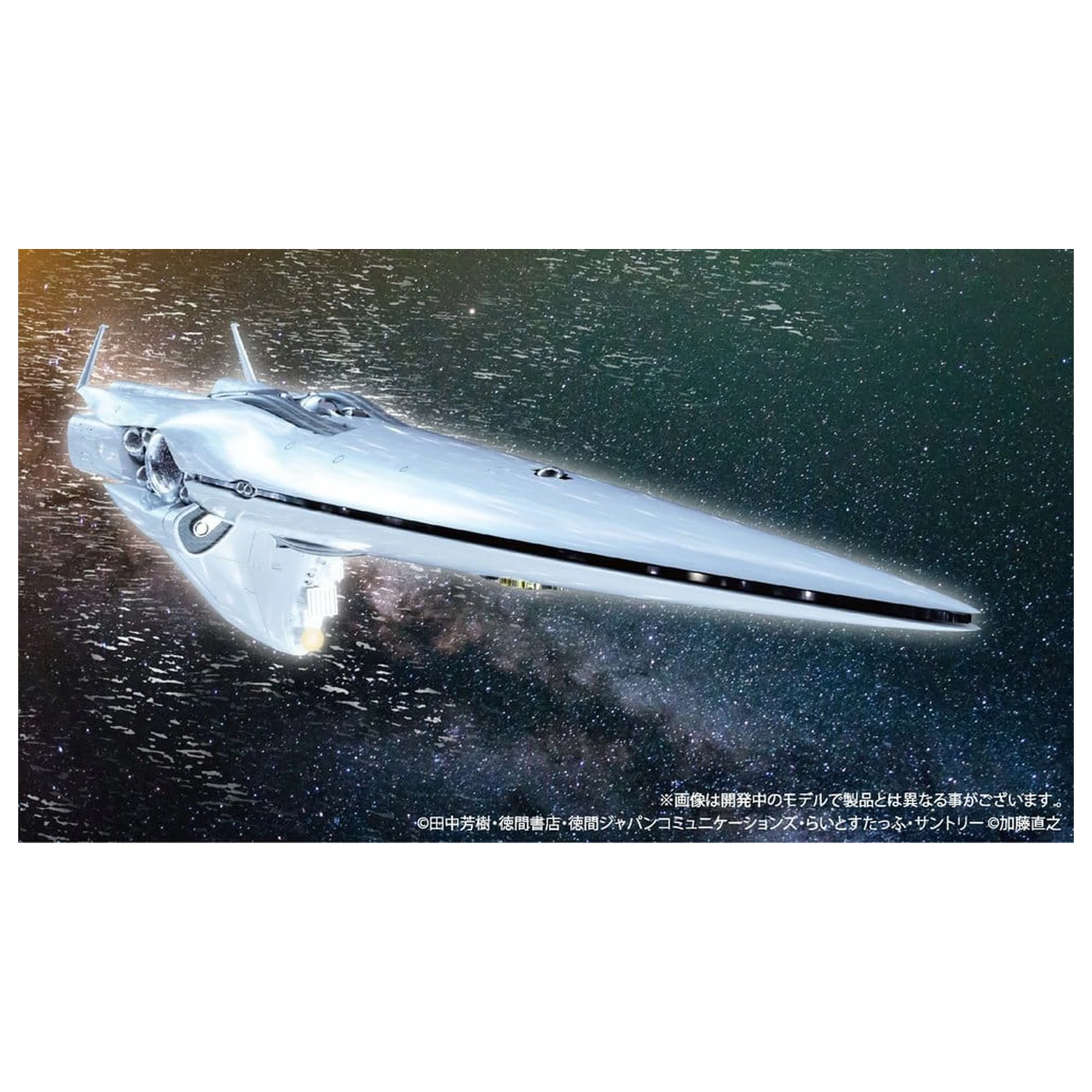Legend of the Galactic Heroes Plastiková Modelová Stavebnice 1/8000 Imperiální Vlajková loď Brunhild fotografii produktu