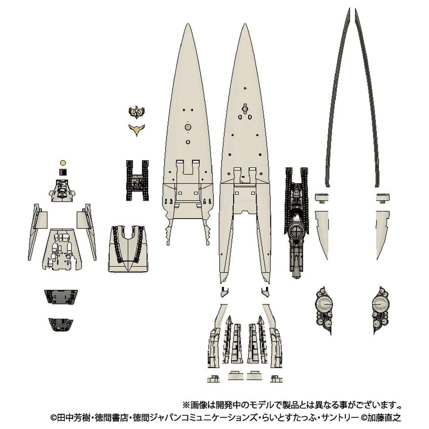 Legend of the Galactic Heroes Plastiková Modelová Stavebnice 1/8000 Imperiální Vlajková loď Brunhild fotografii produktu