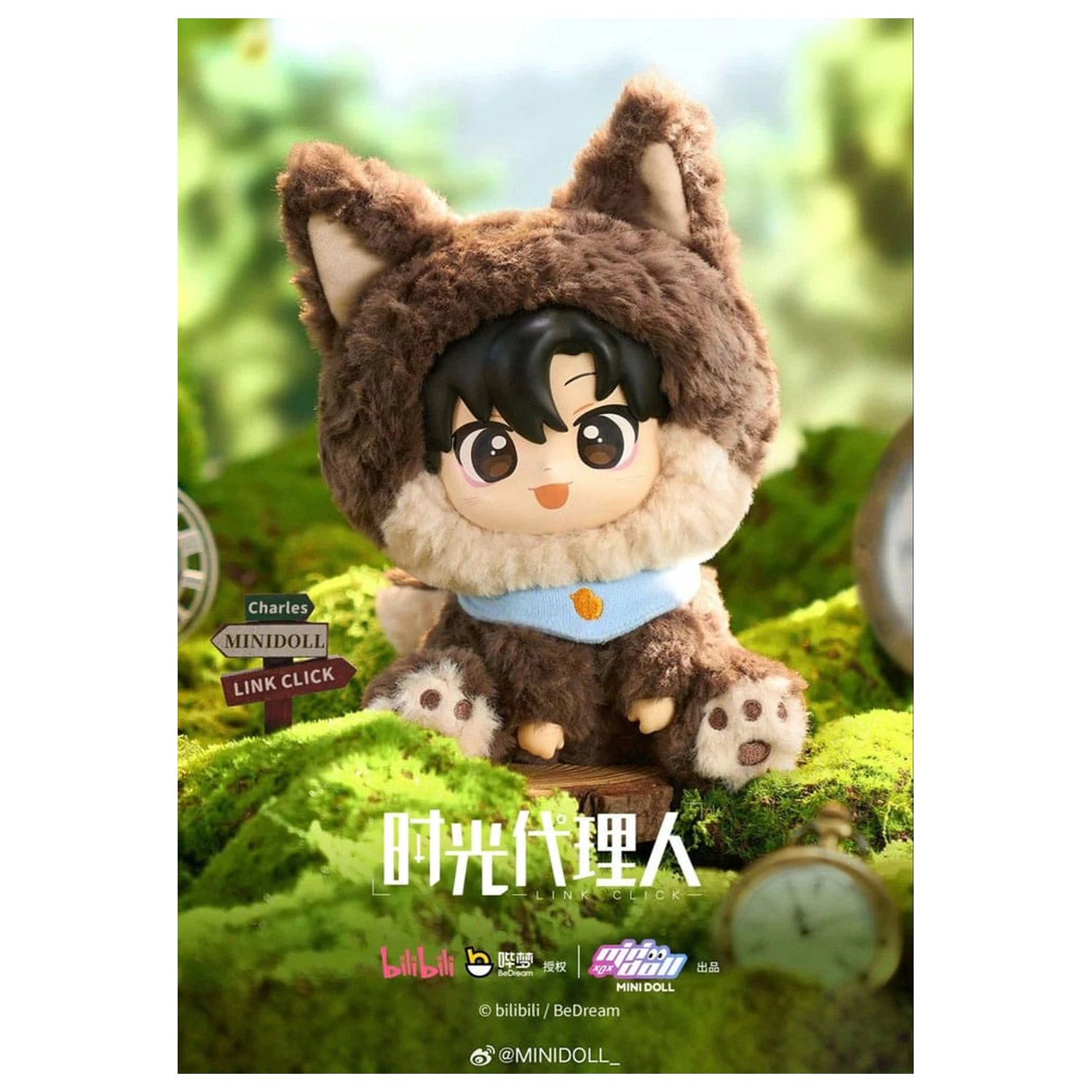 Link Click Měkká vinylová hlava Plyšová figurka Wonderland series Cheng Xiaoshi 23 cm fotografii produktu