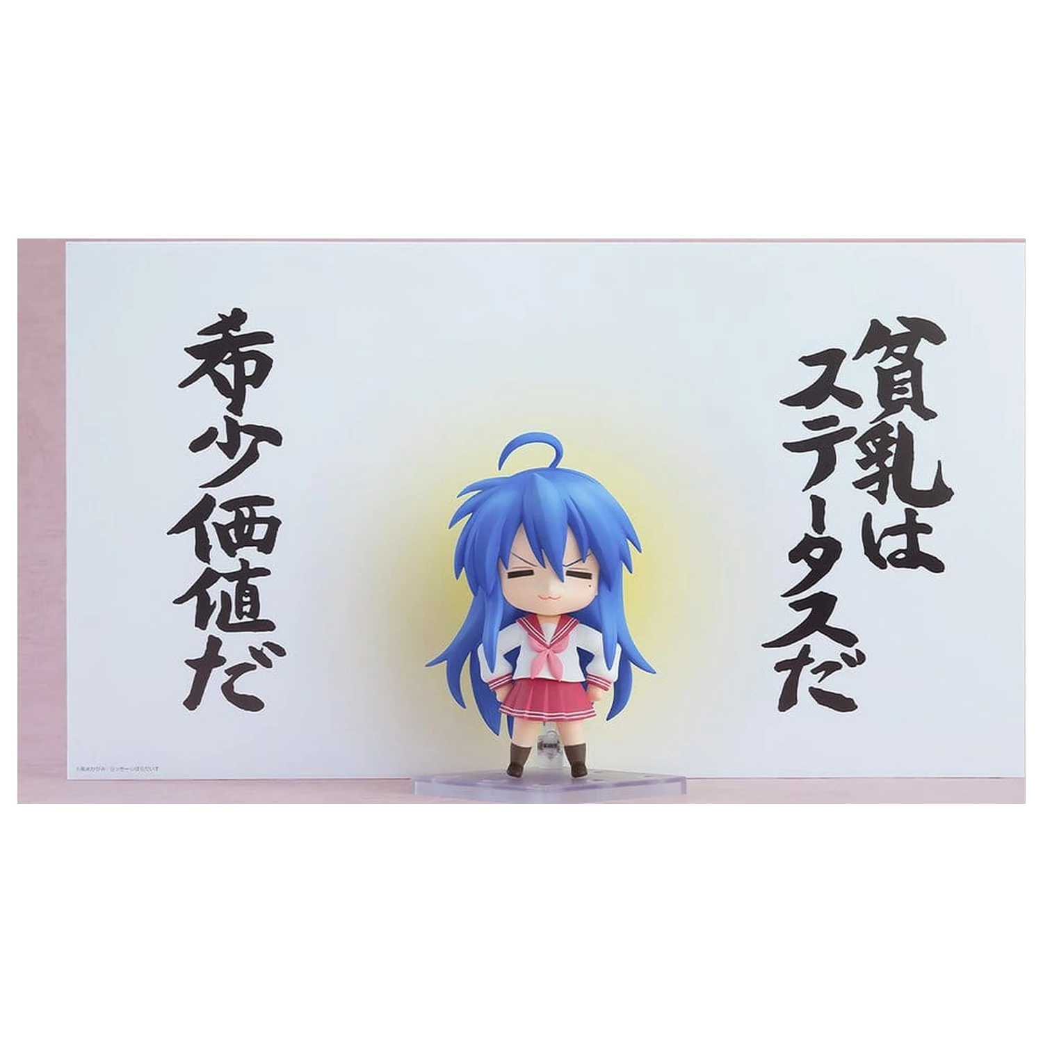 Lucky Star Nendoroid akční figurka Konata Izumi 2.0 10 cm fotografii produktu